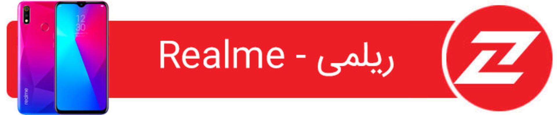 فهرست گوشی های هوشمند ریلمی - آپدیت اندروید 11