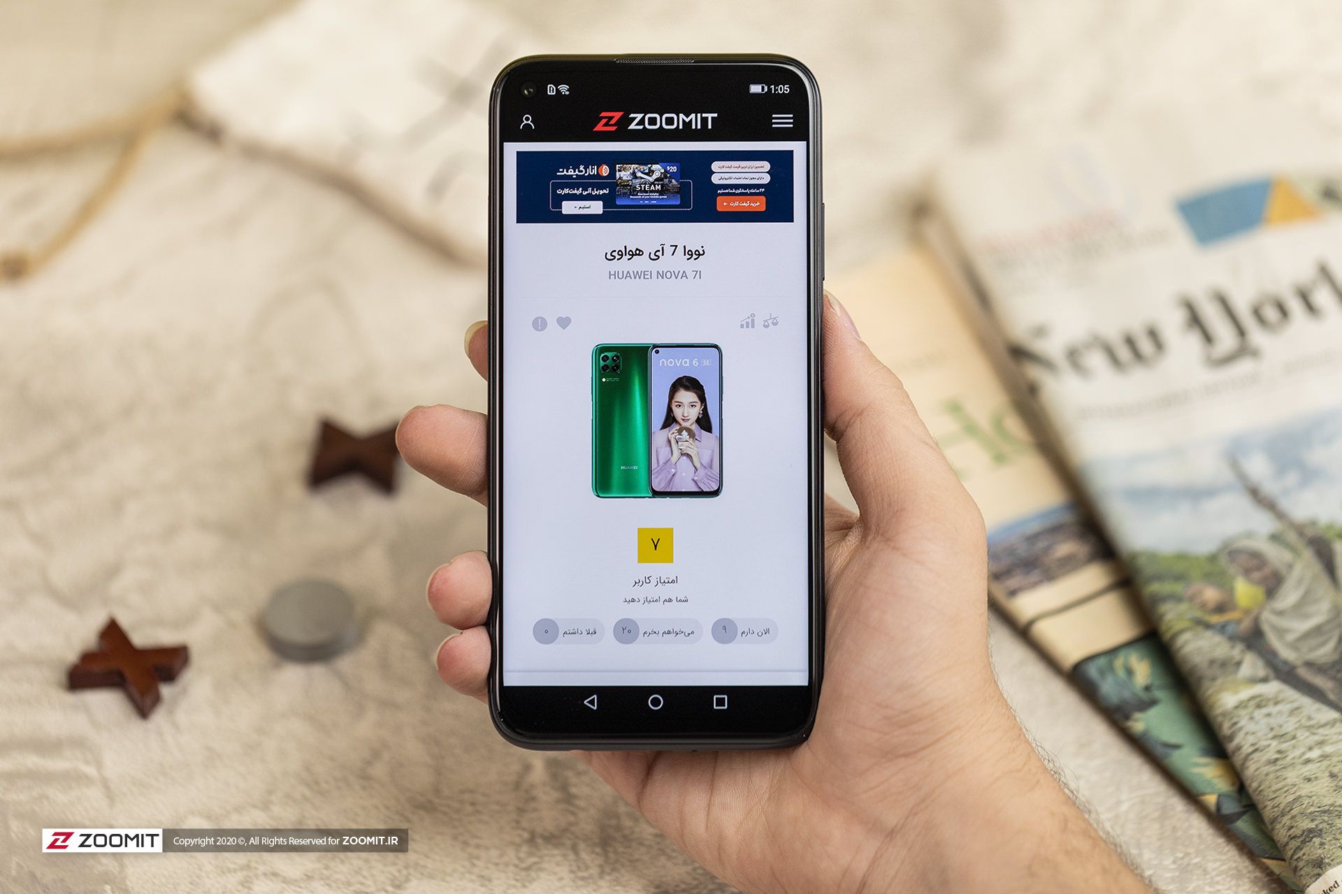 مرجع متخصصين ايران نمايشگر موبايل هواوي نوا ۷ آي / Huawei Nova 7i