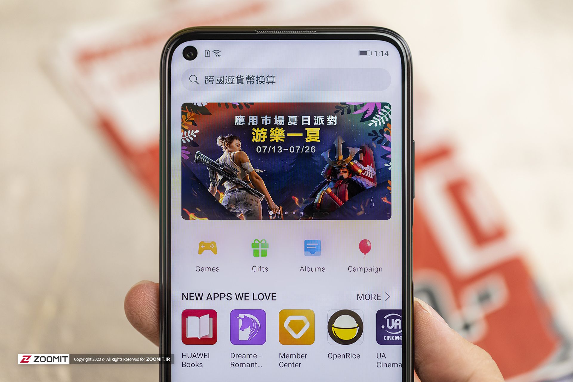 نمایشگر گوشی هواوی نوا ۷ آی / Huawei Nova 7i