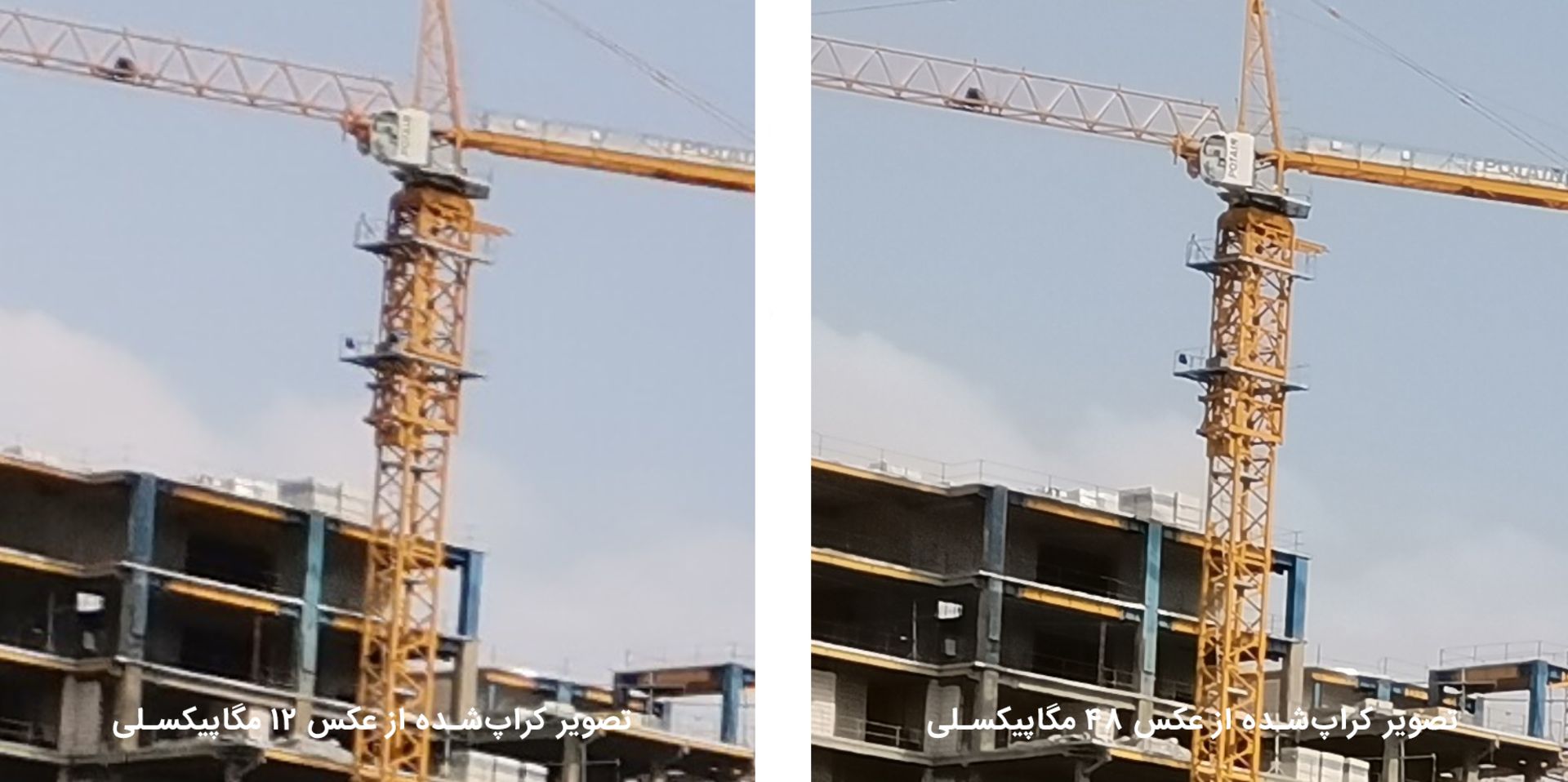 نمونه عکس ۴۸ در برابر ۱۲ مگاپیکسل دوربین هواوی نوا 7 آی