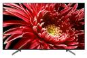 نمای جلو تلویزیون سونی X8500G مدل 55 اینچ با صفحه روشن