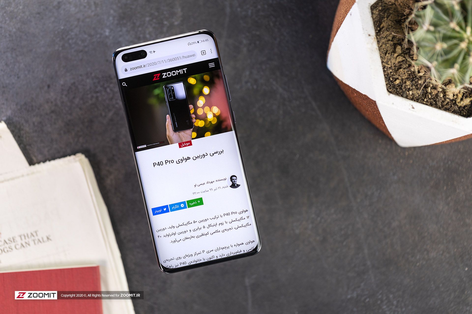 مرجع متخصصين ايران هواوي پي ۴۰ پرو / Huawei P40 Pro