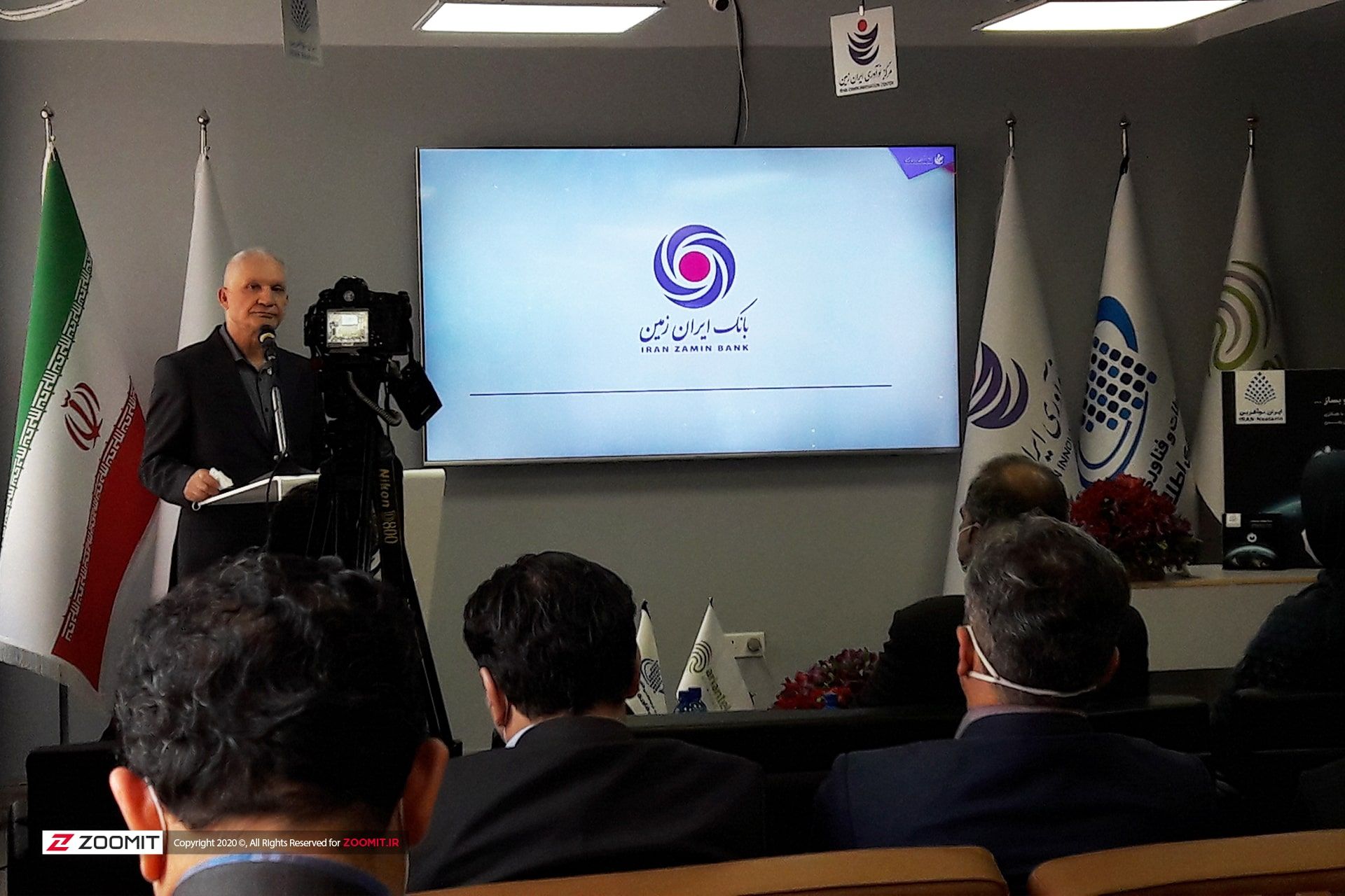 مدیر عامل بانک ایران زمین امضای همکاری سازمان فناوری با بانک ایران زمین