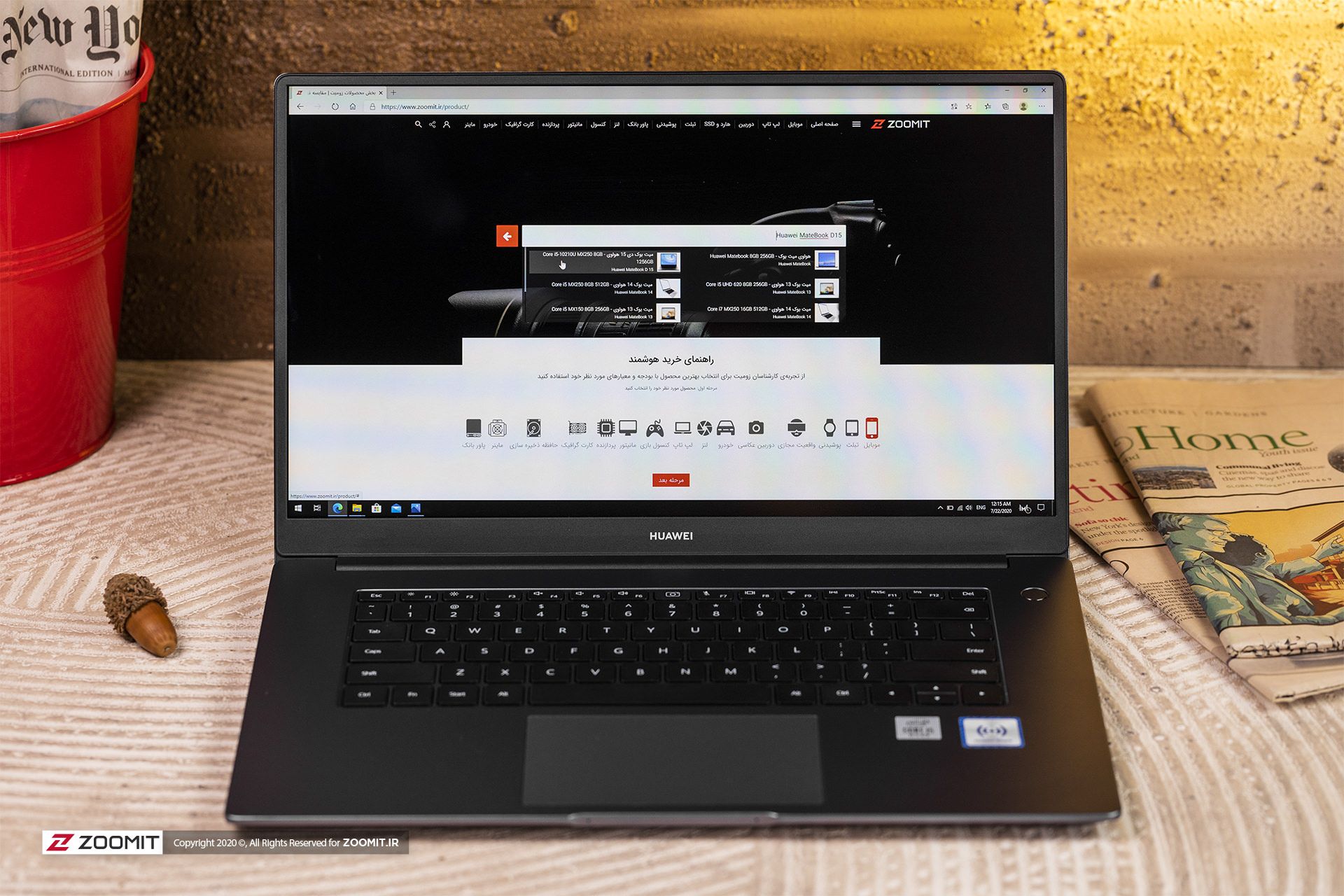 صفحه محصولات زومیت در لپ تاپ هواوی میت بوک D15
