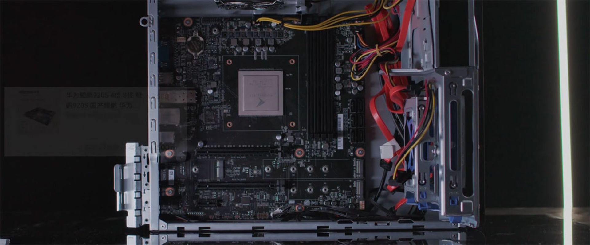 پردازنده کامپیوتر رومیزی هواوی