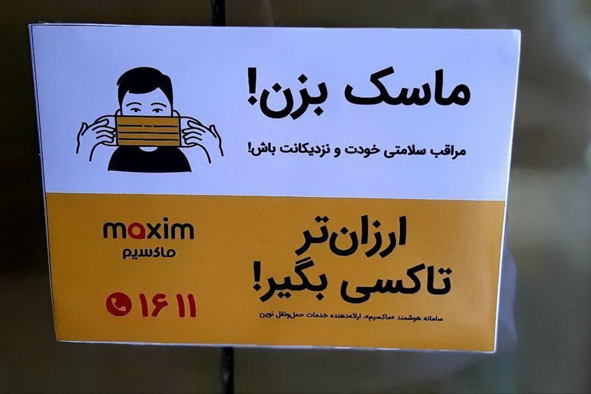 taximaxim-3