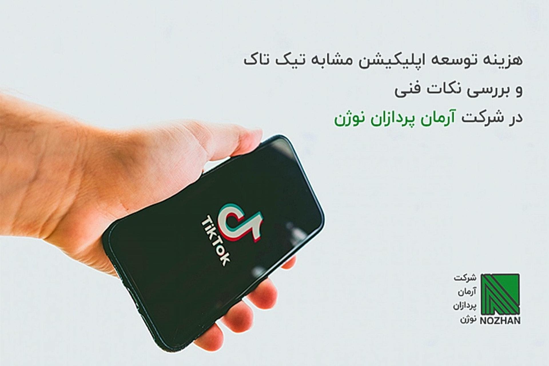 نوژن