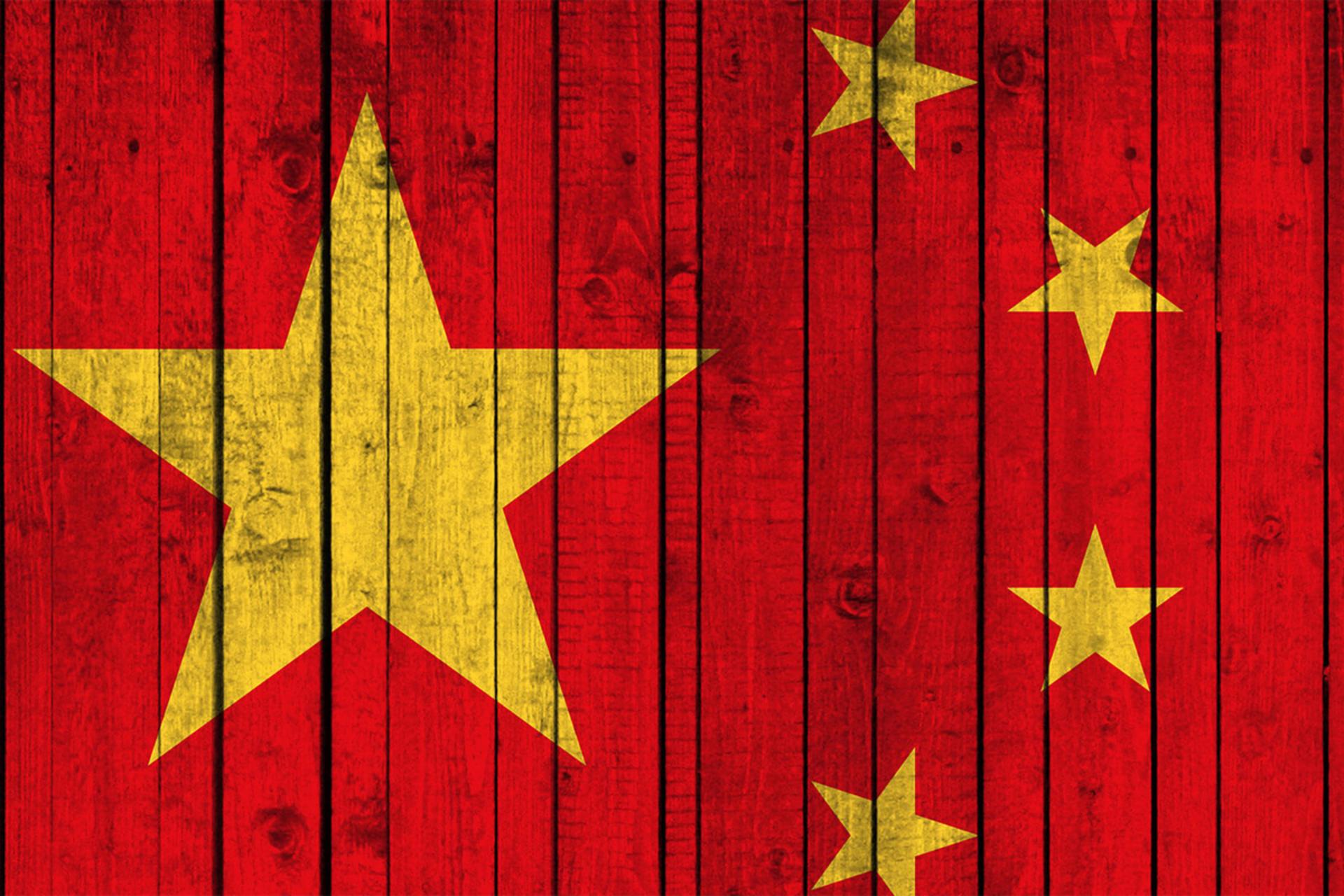 مرجع متخصصين ايران پرچم چين / China Flag ستاره زرد روي ديوار قرمز