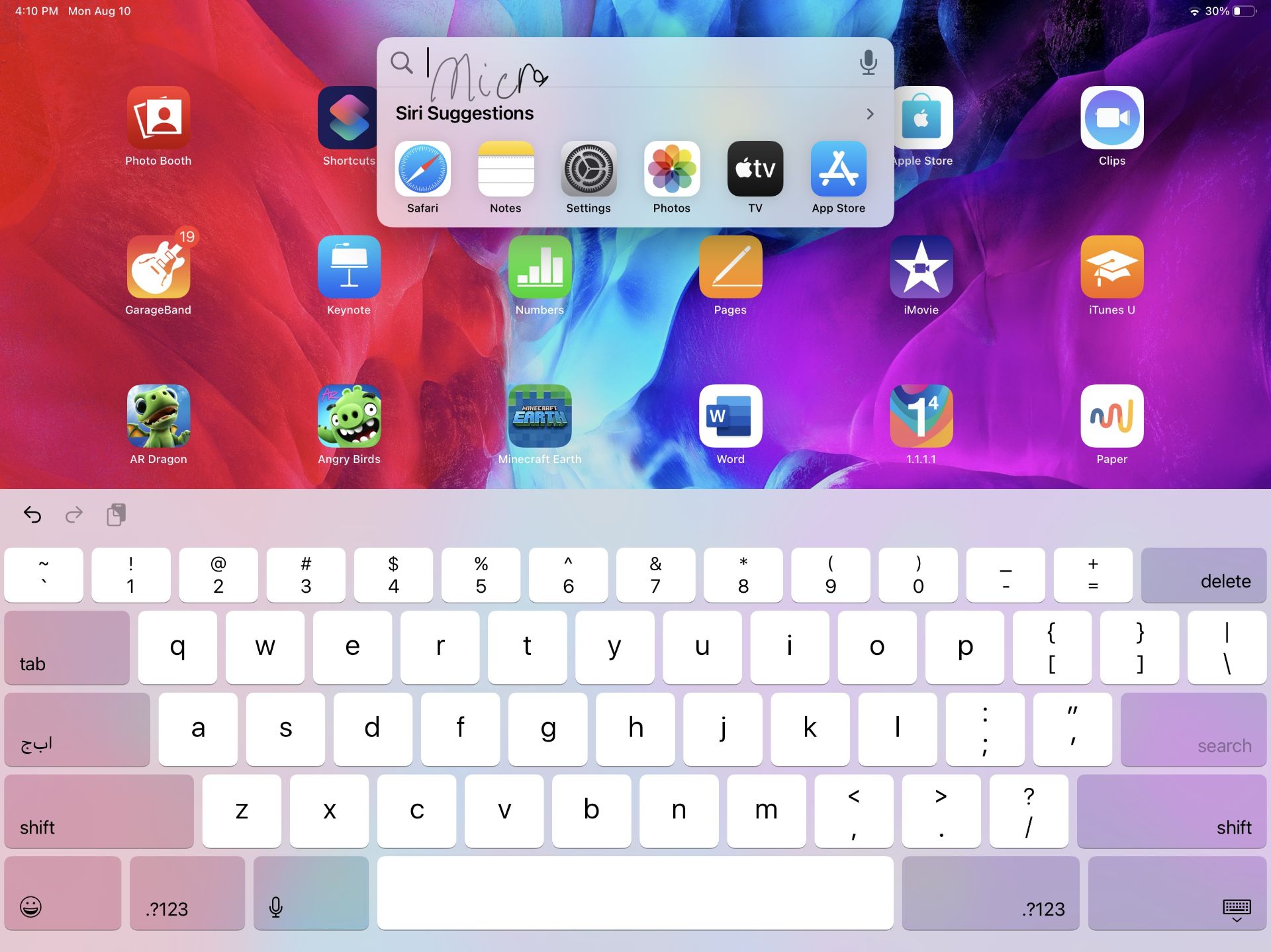 نوار جست‌وجو در iPadOS 14
