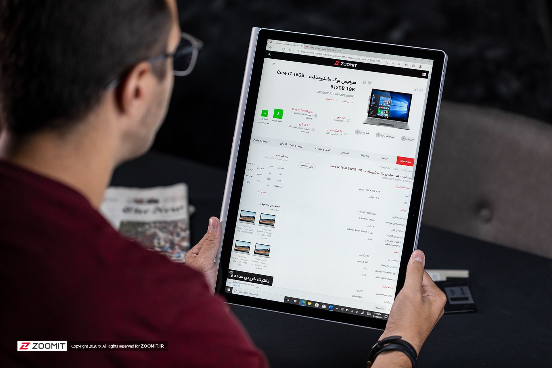مرجع متخصصين ايران سرفيس بوك ۳ مايكروسافت / Microsoft Surface Book 3 در حالت تبلت