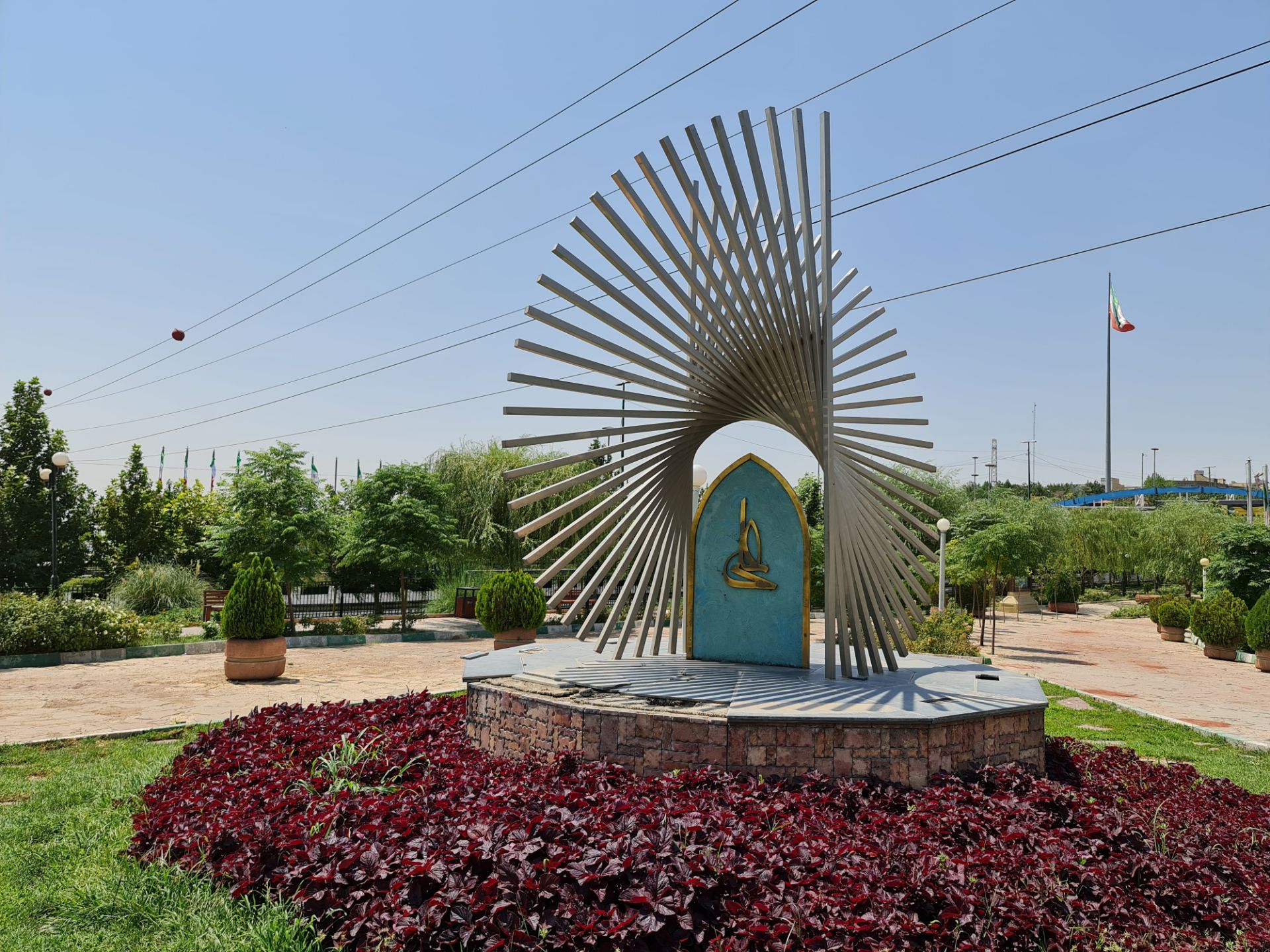 نمونه عکس دوربین اصلی گلکسی نوت ۲۰ اولترا - بوستان نهج البلاغه