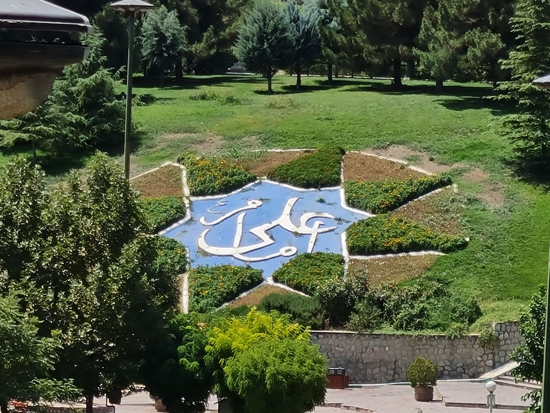 نمونه عکس 10X گلکسی نوت ۲۰ - نام امام علی (ع) بوستان نهج البلاغه