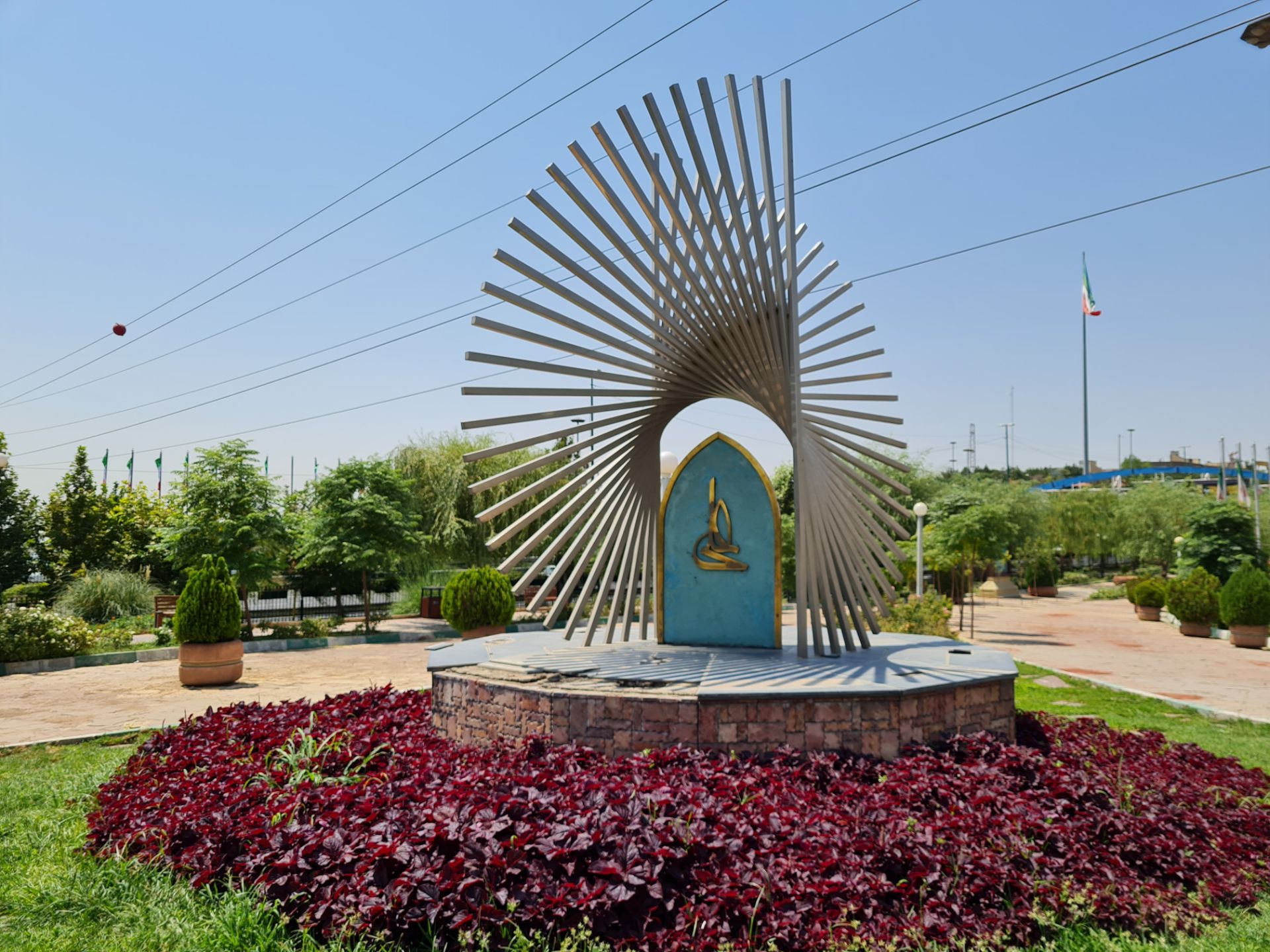 نمونه عکس دوربین اصلی گلکسی نوت ۲۰ - بوستان نهج البلاغه