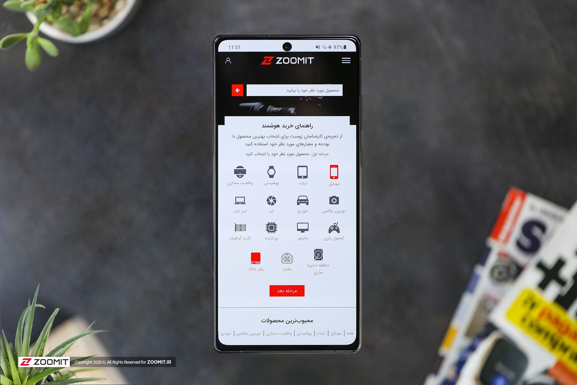 تصویر مرورگری اینترنت در سایت زومیت در گلکسی نوت ۲۰