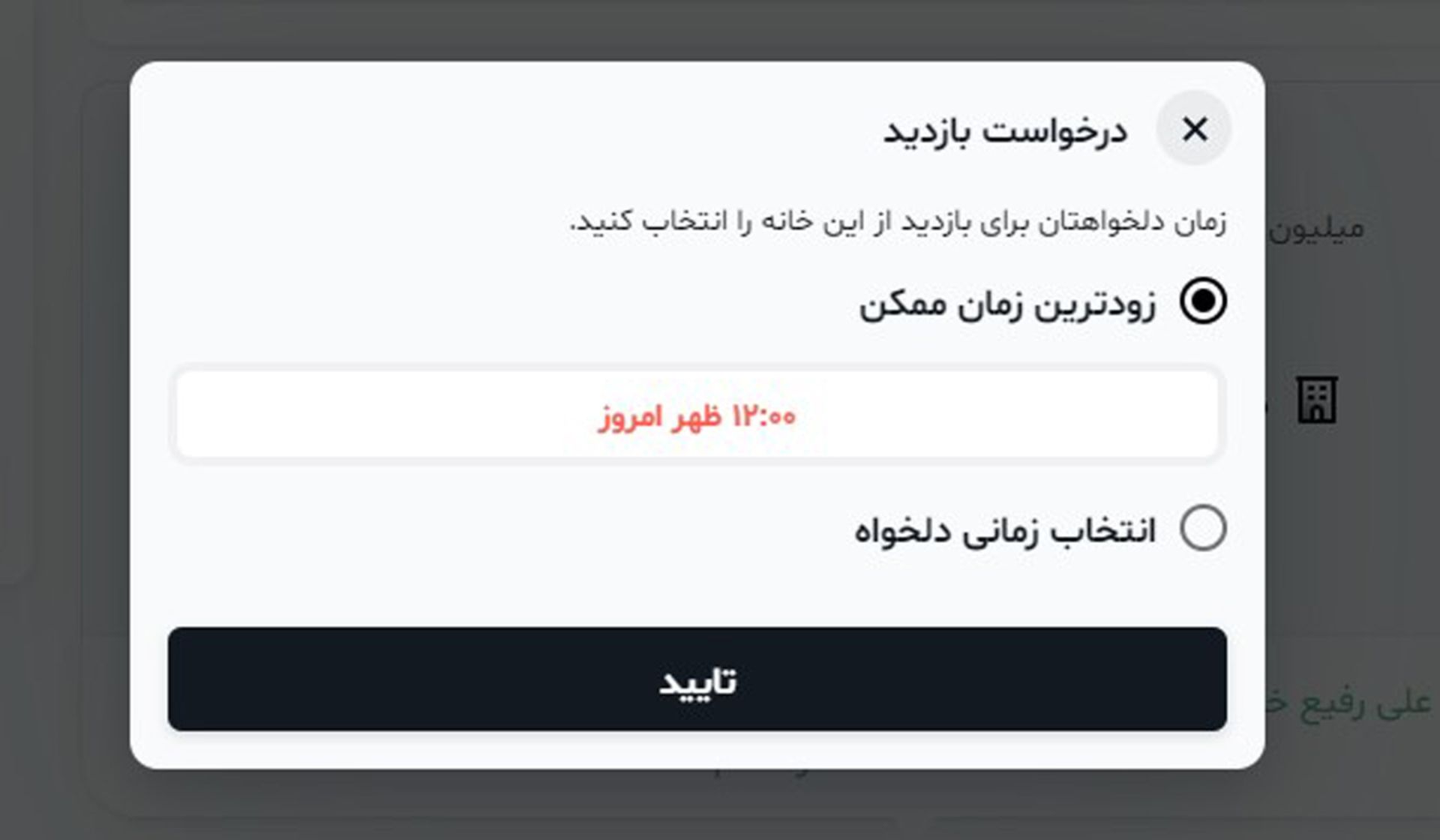 وب‌سایت آدرس