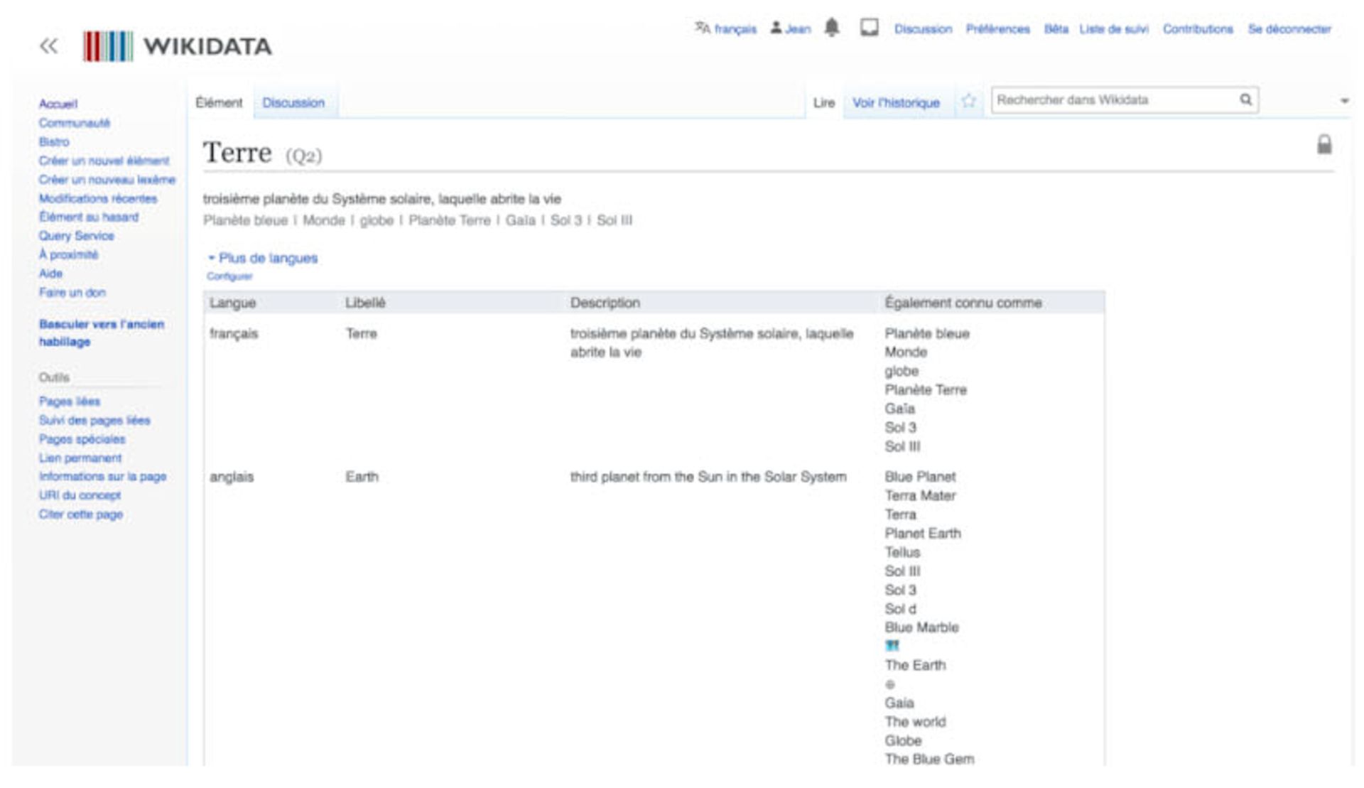 بازطراحی ویکی پدیا / Wikipedia Redesign
