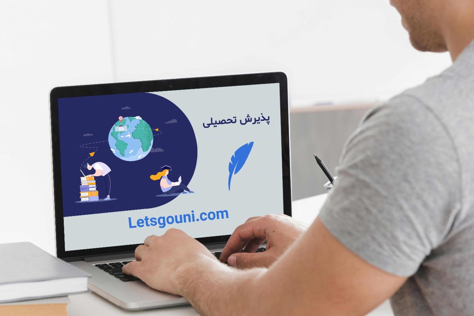 لتس گو یونی