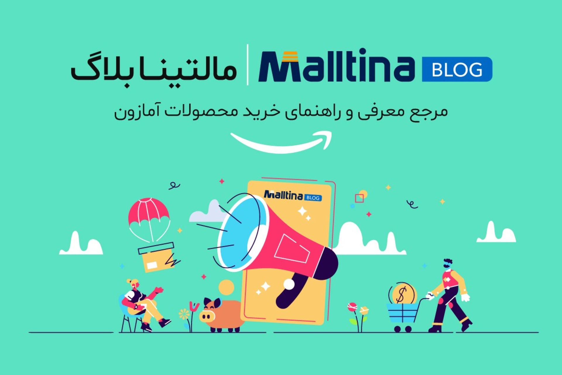 experience-shopping-amazon