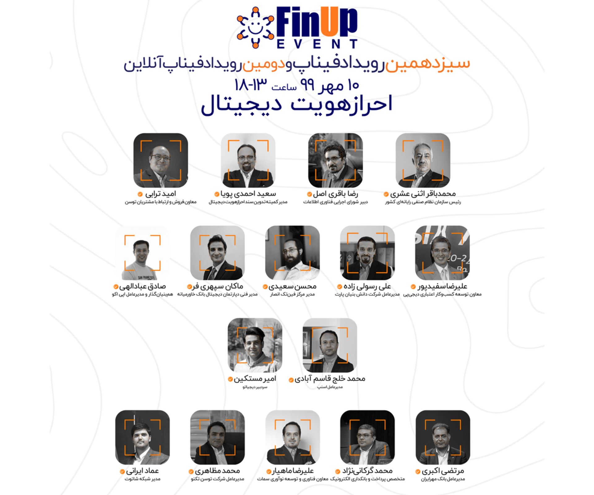 رویداد فیناپ
