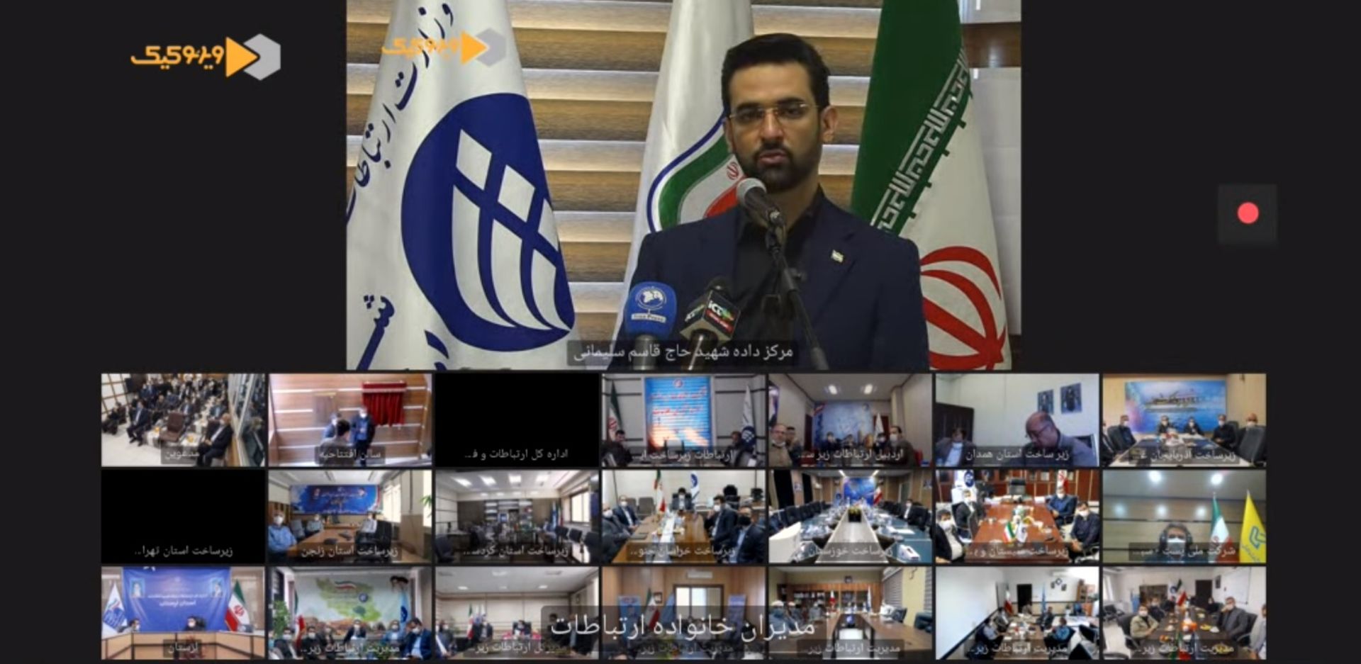 آذری جهرمی وزیر ارتباطات در مراسم افتتاح مرکز داده مادر شبکه ملی اطلاعات / مرکز داده قاسم سلیمانی