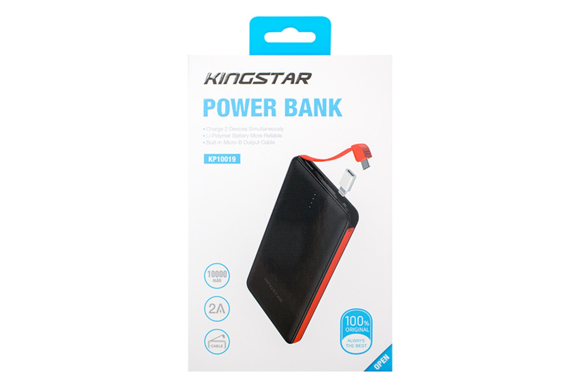 پاور بانک وریتی KP10019 جعبه