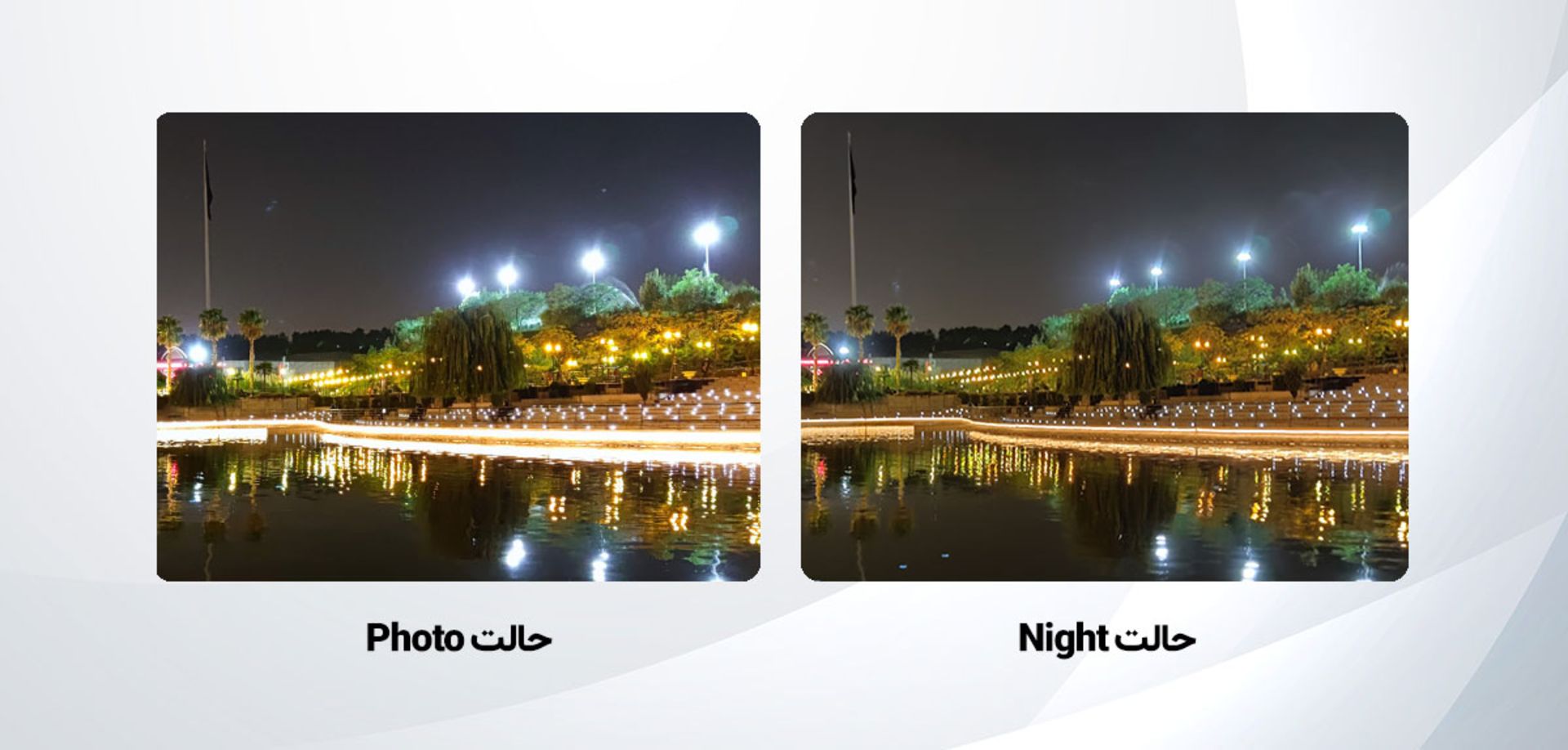 مقایسه حالت night و photo شیائومی می ۱۰