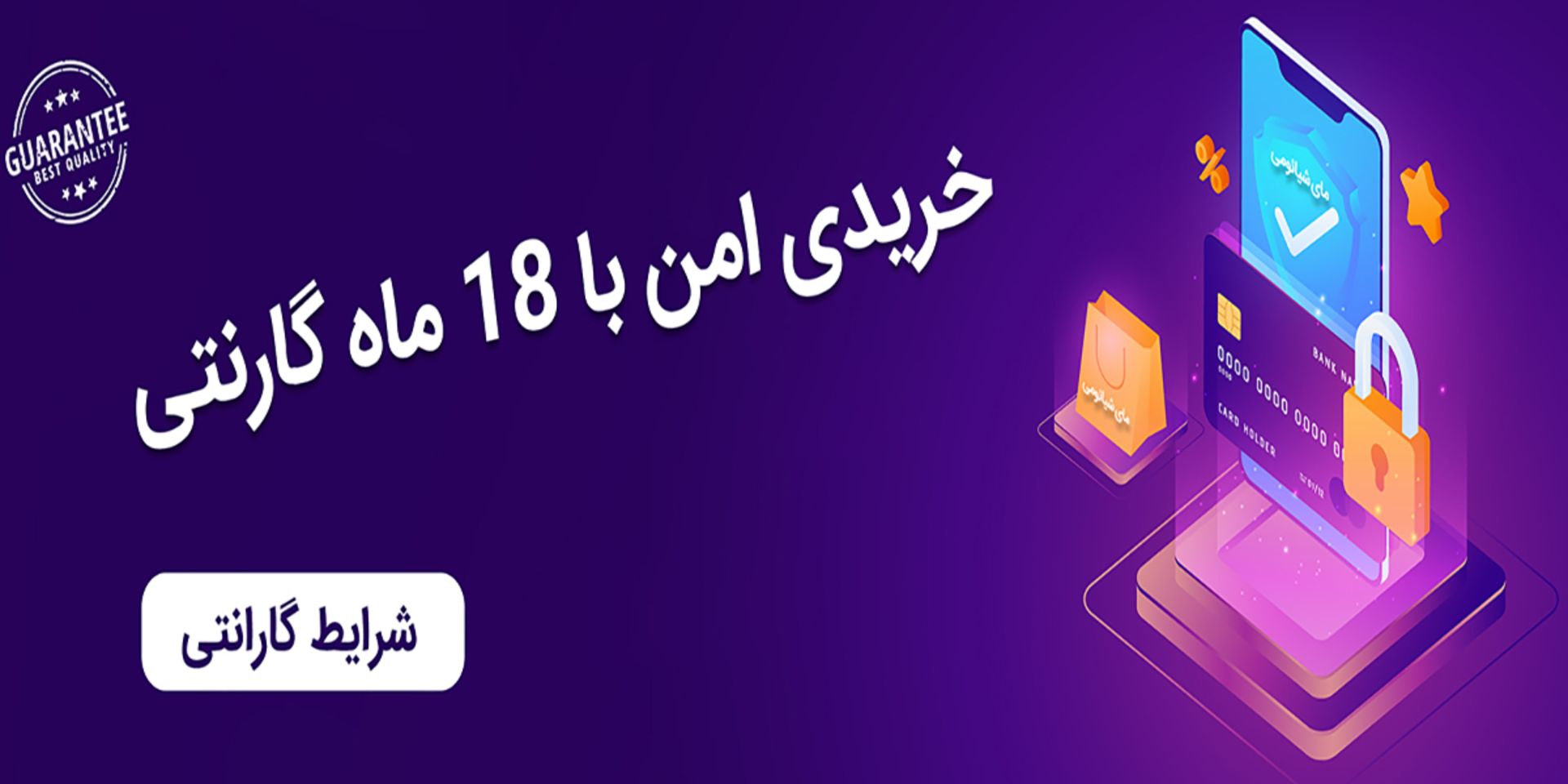 فروشگاه مای شیائومی