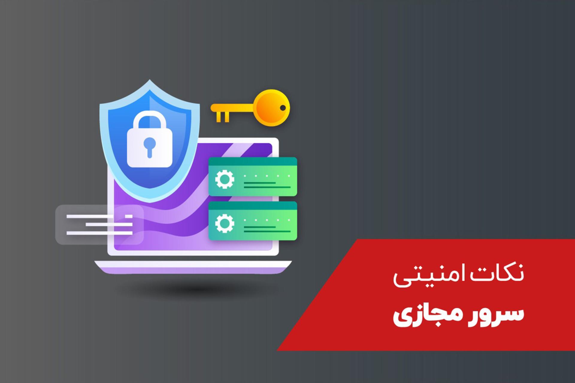 خرید vps
