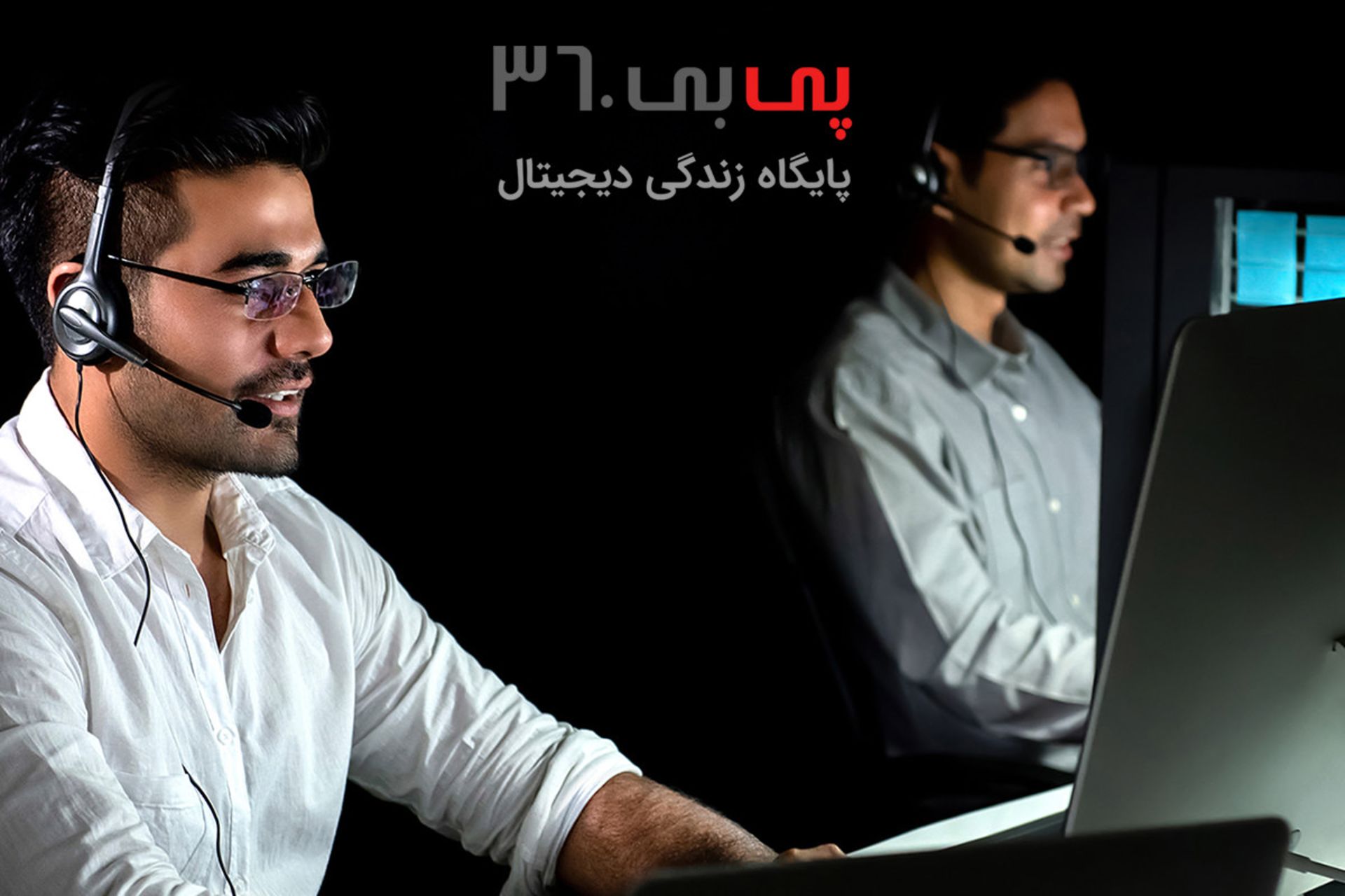 خرید محصولات شیائومی از فروشگاه اینترنتی پی بی 360