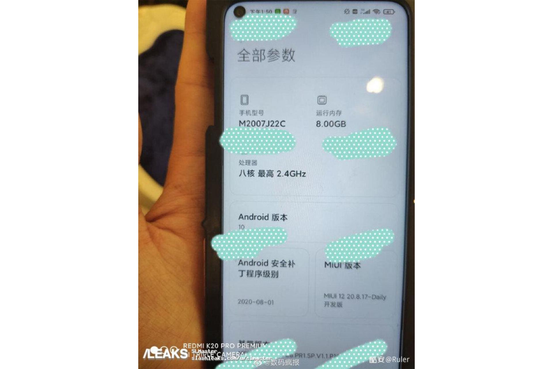 نمایشگر ردمی نوت 10 / Redmi Note 10 شیائومی در دنیای واقعی