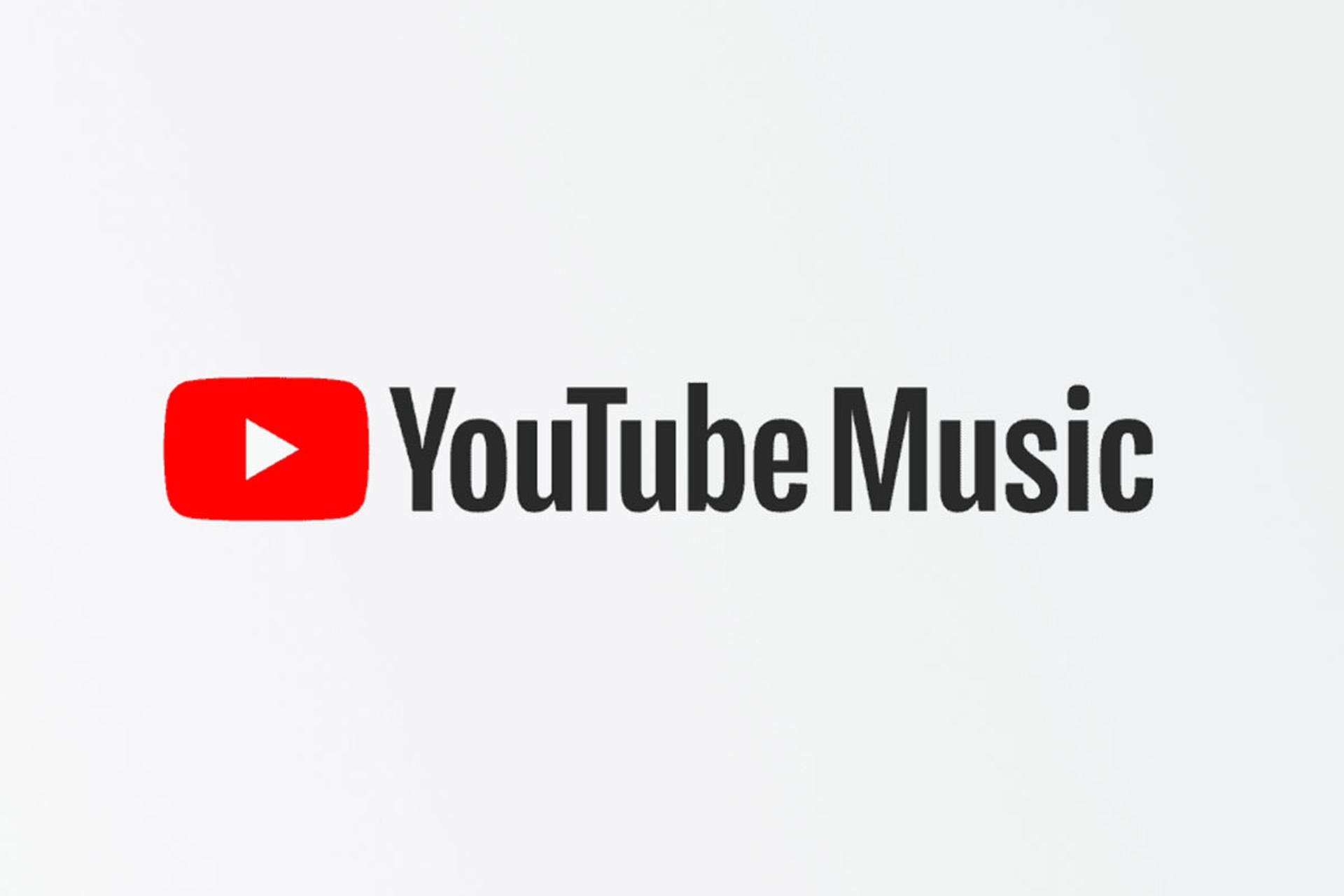 سرویس یوتیوب موزیک
