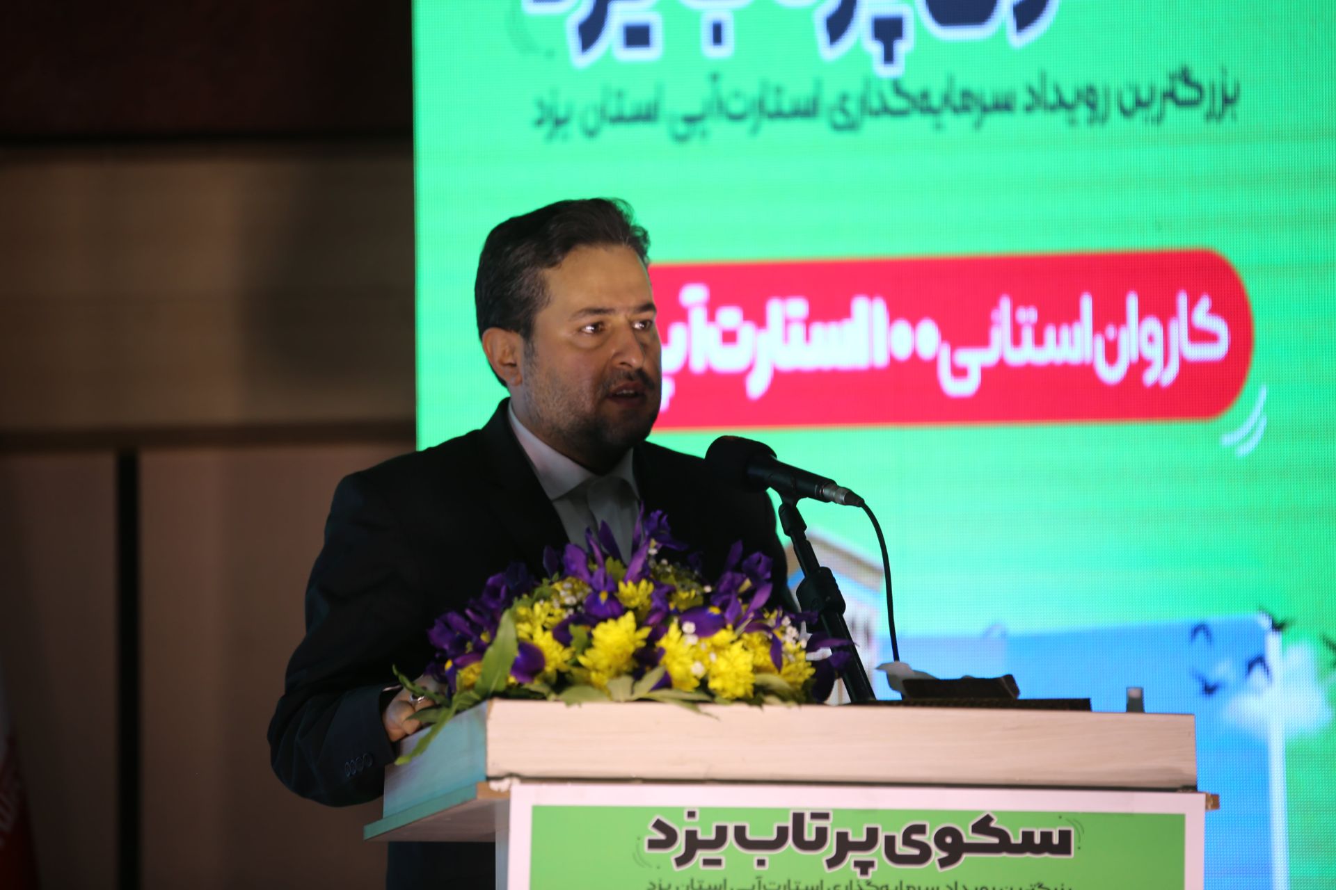 مدیر صندوق نوآوری و شکوفایی در مراسم سکوی پرتاب 100استارتاپ