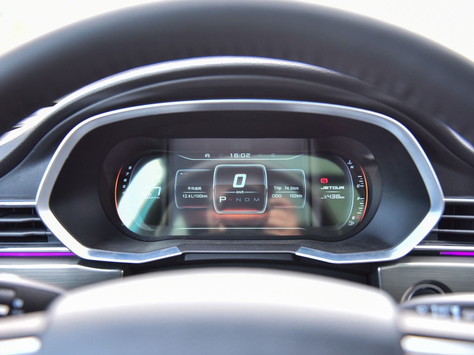 jetour x70  چری جتور ایکس70 بهمن خودرو پنل پشت فرمان