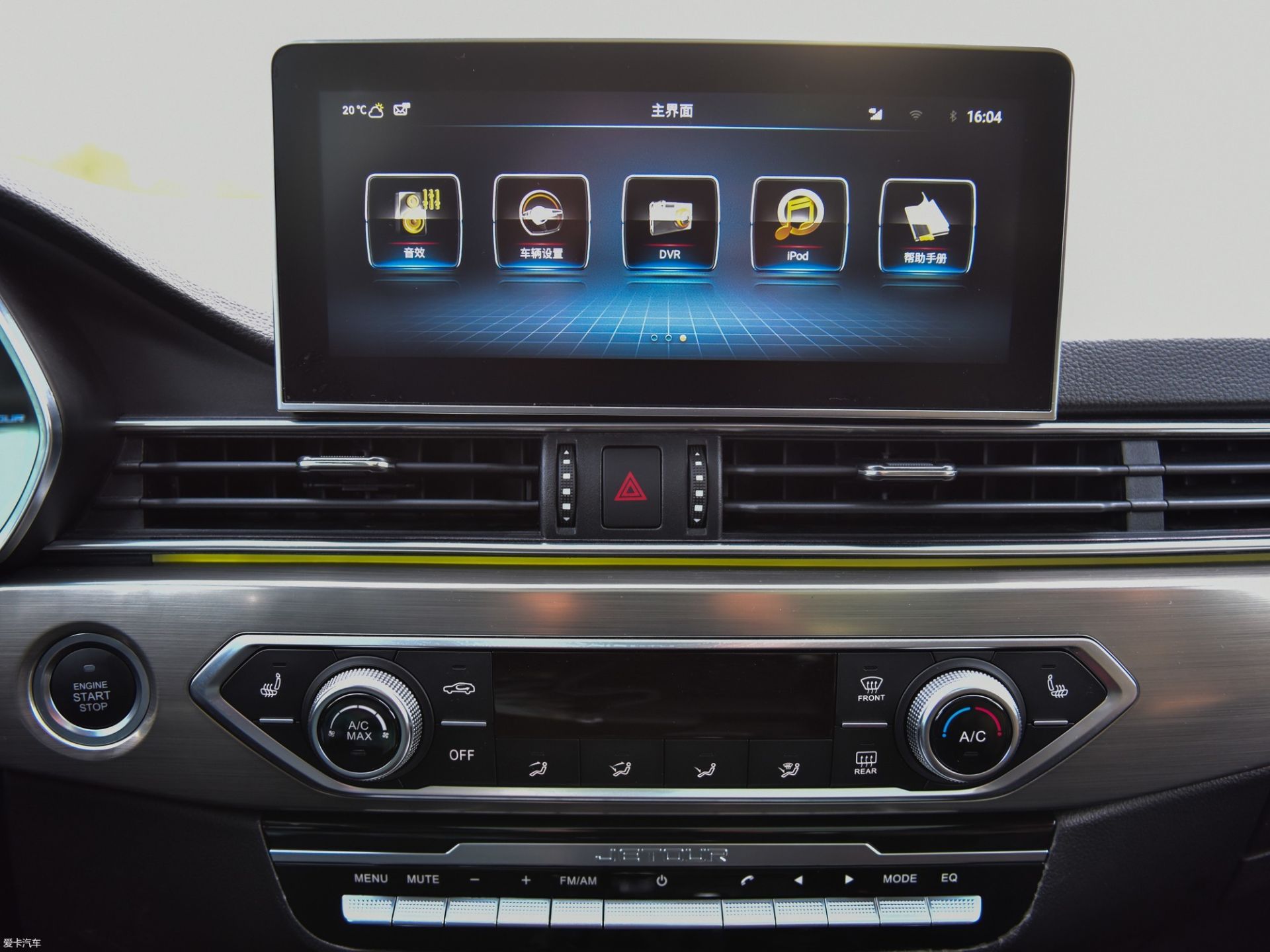 jetour x70  چری جتور ایکس70 بهمن خودرو مانیتور