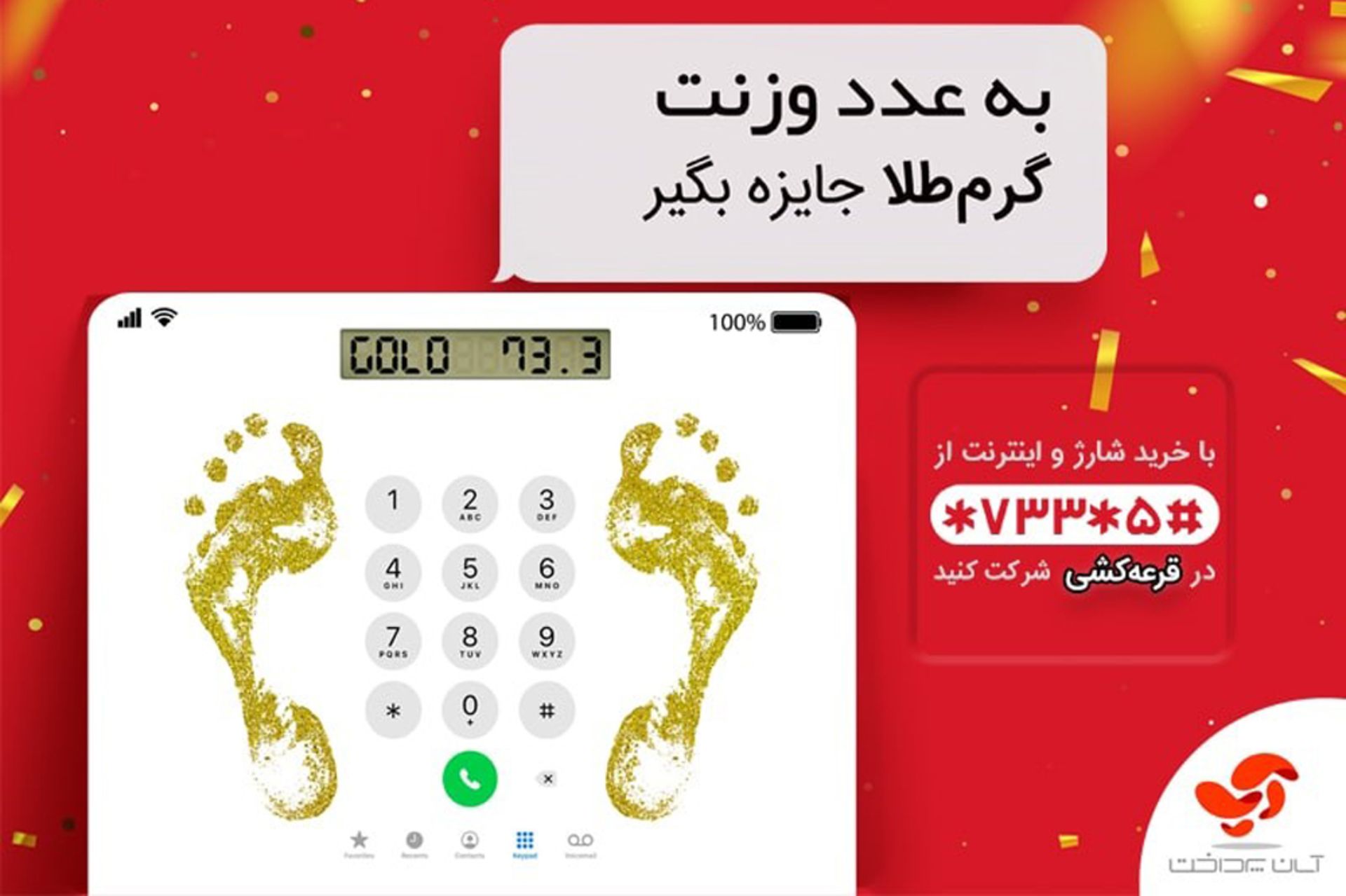 آسان پرداخت