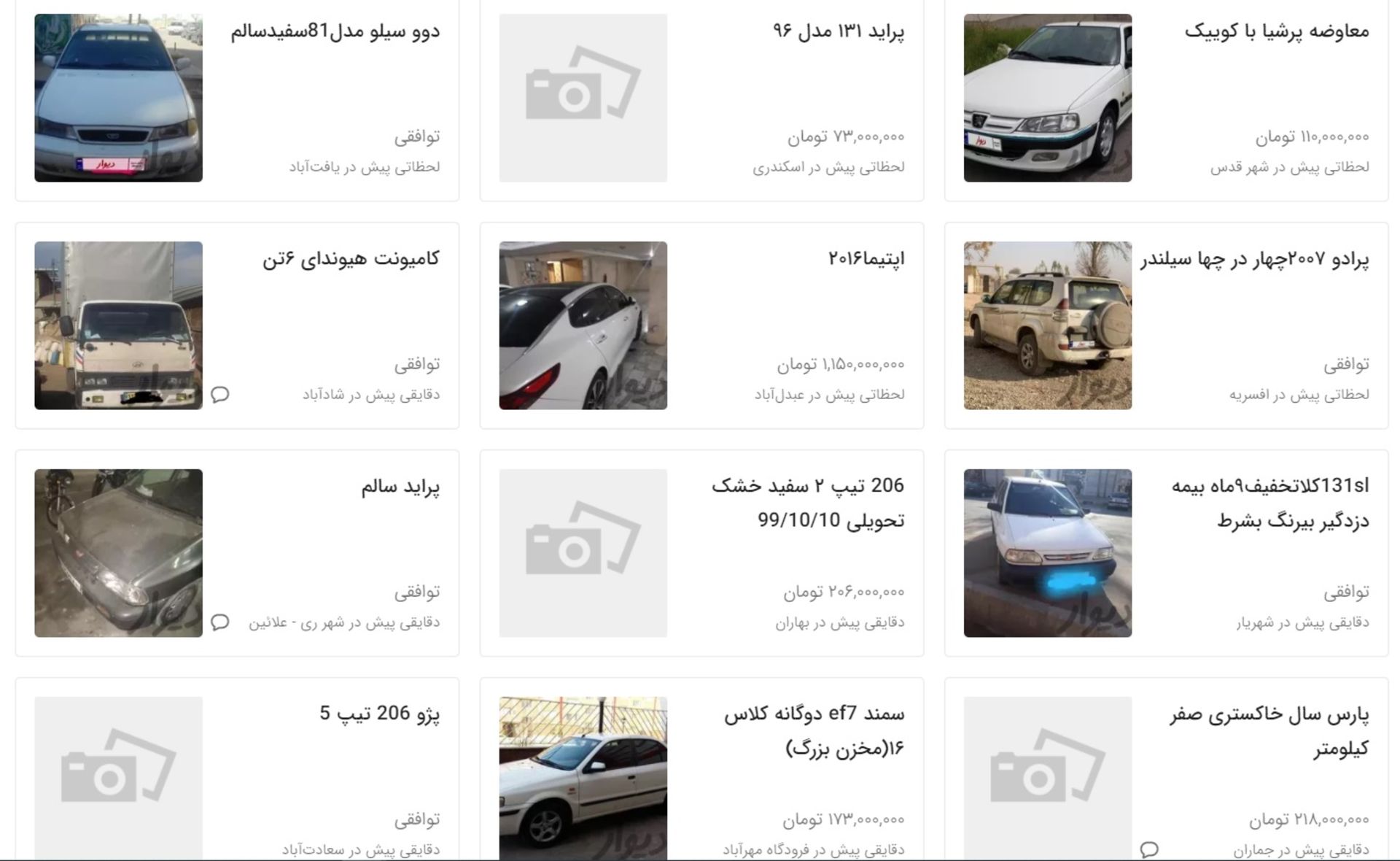 بازگشت قیمت خودرو به دیوار