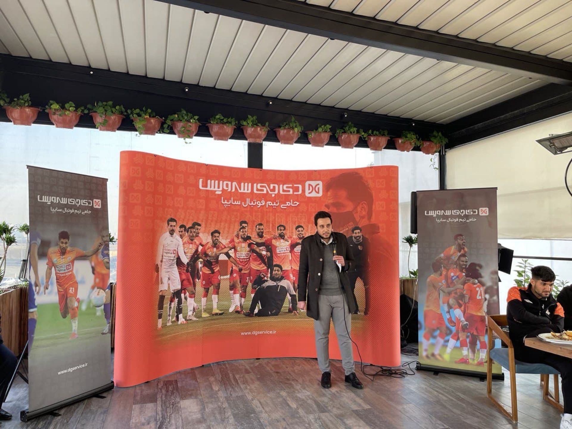 مراسم ضیافت دیجی سرویس برای تیم ساپیا