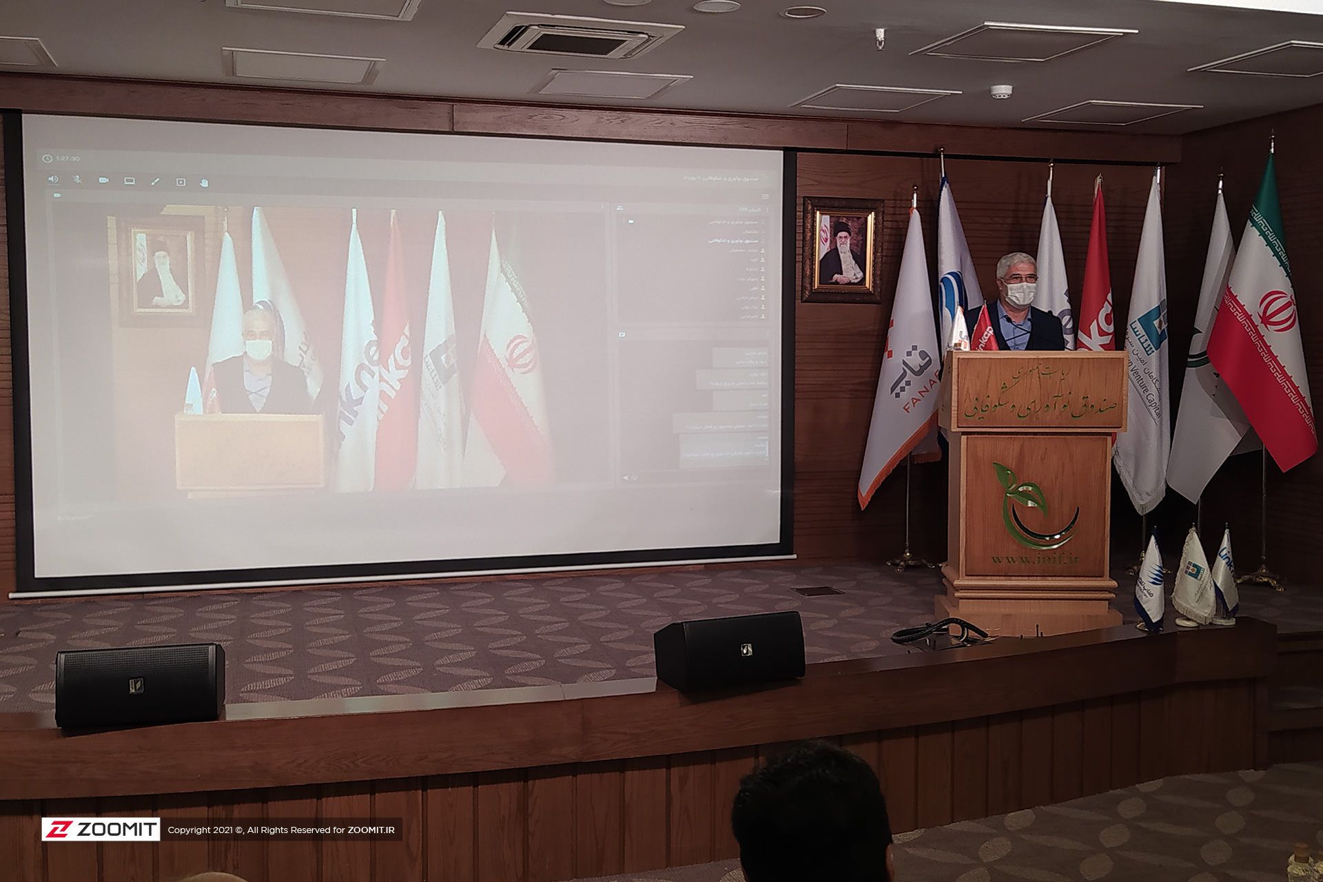 مدیر عامل فناپ در مراسم راه اندازی لینک نت