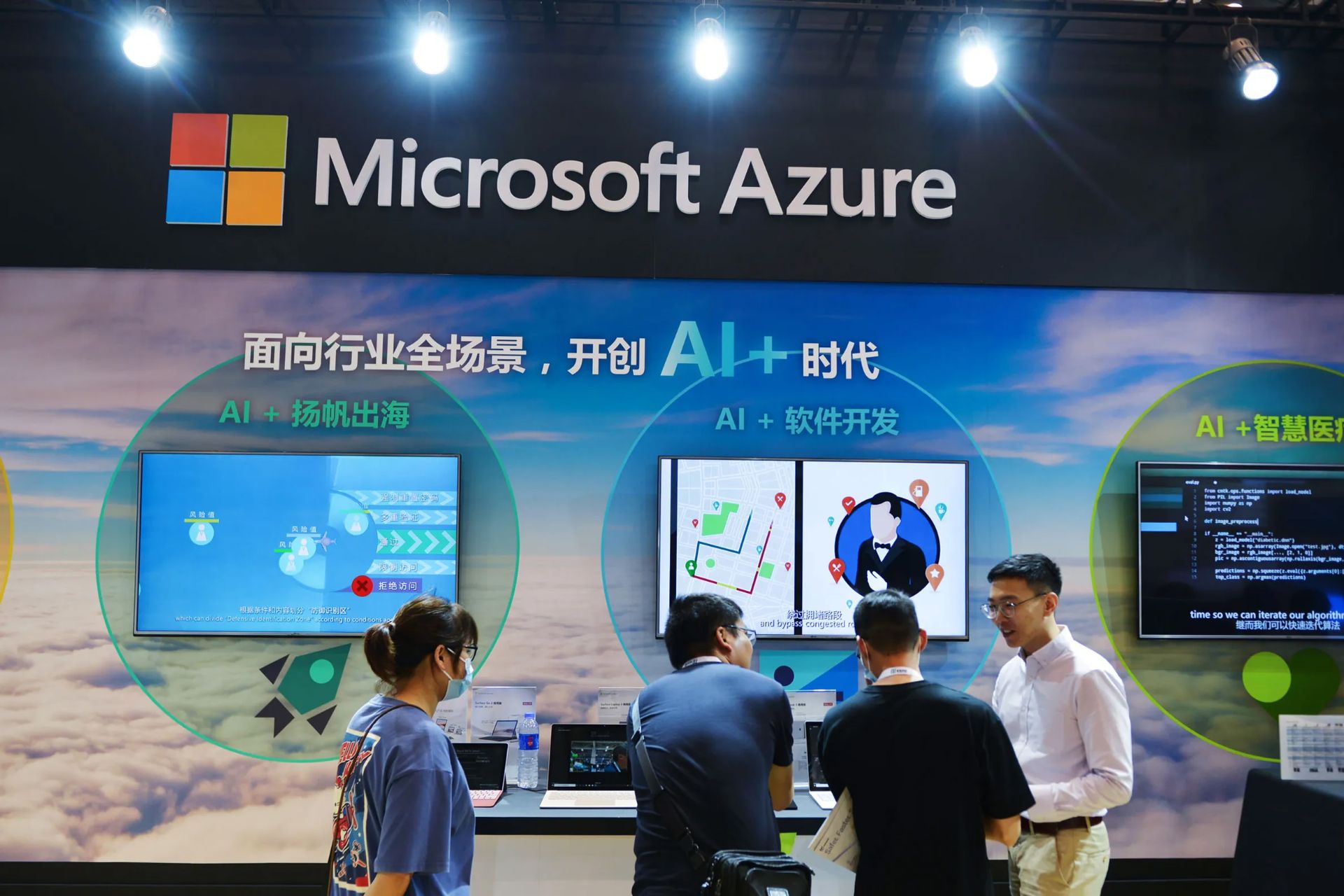 سرویس ابری مایکروسافت آژور / Microsoft Azure در فروشگاهی در چین