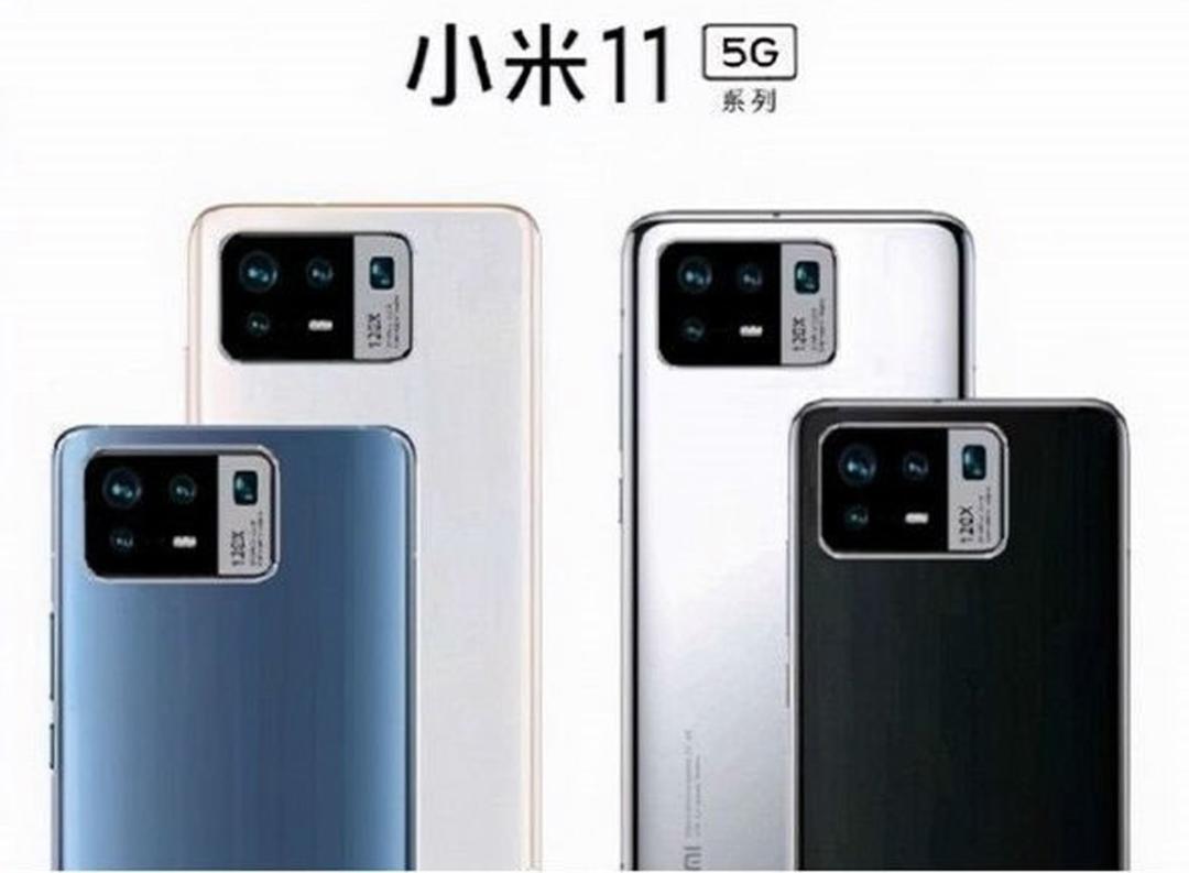 رندر غیررسمی شیائومی می 11 پرو / Mi 11 Pro در ویبو
