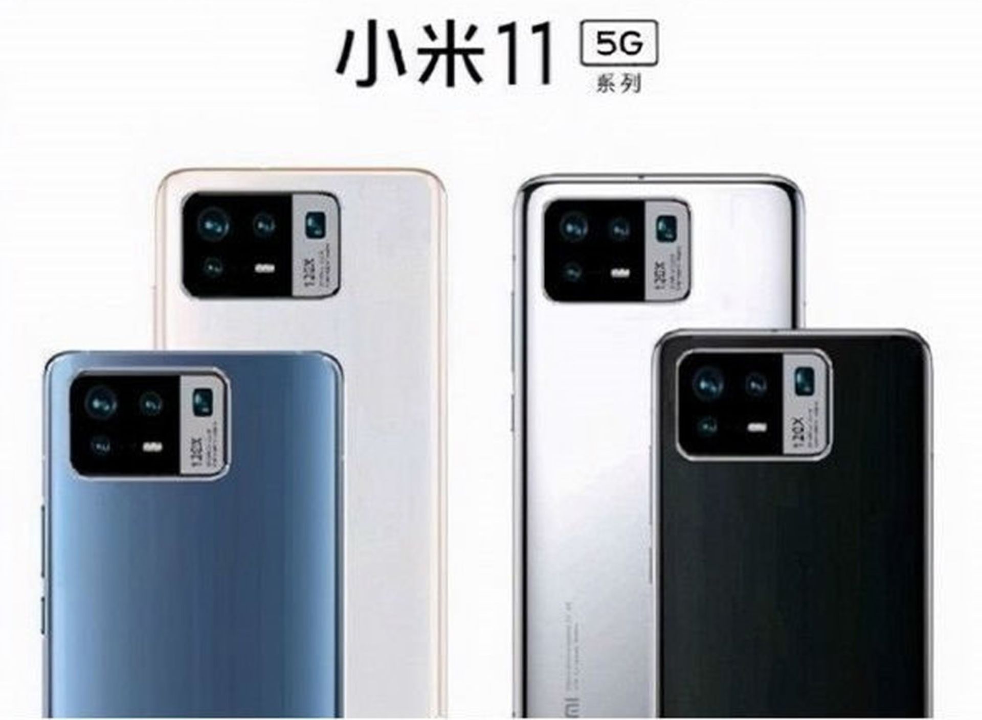 رندر غیررسمی شیائومی می 11 پرو / Mi 11 Pro در ویبو