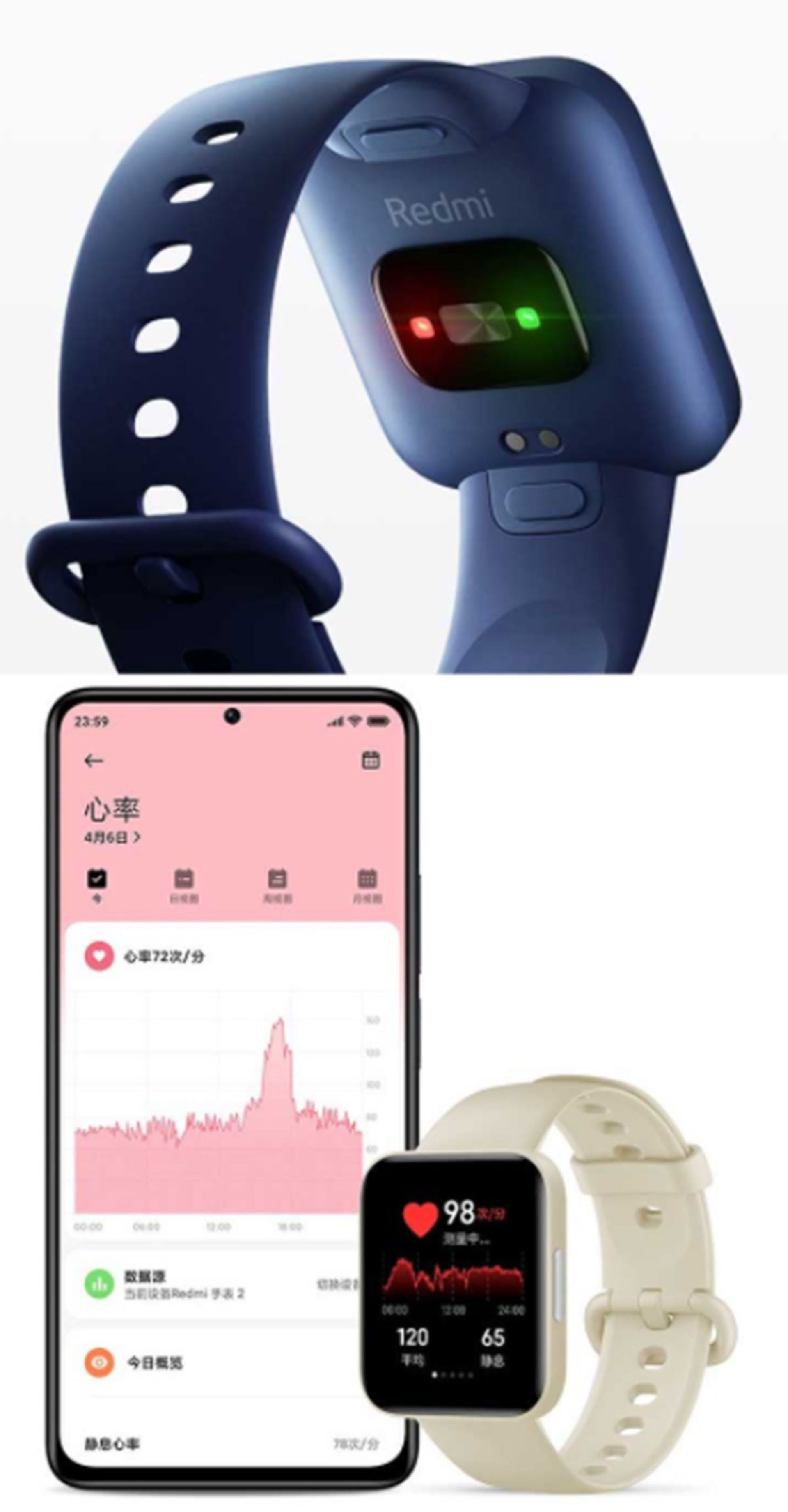 ردمی واچ ۲ شیائومی