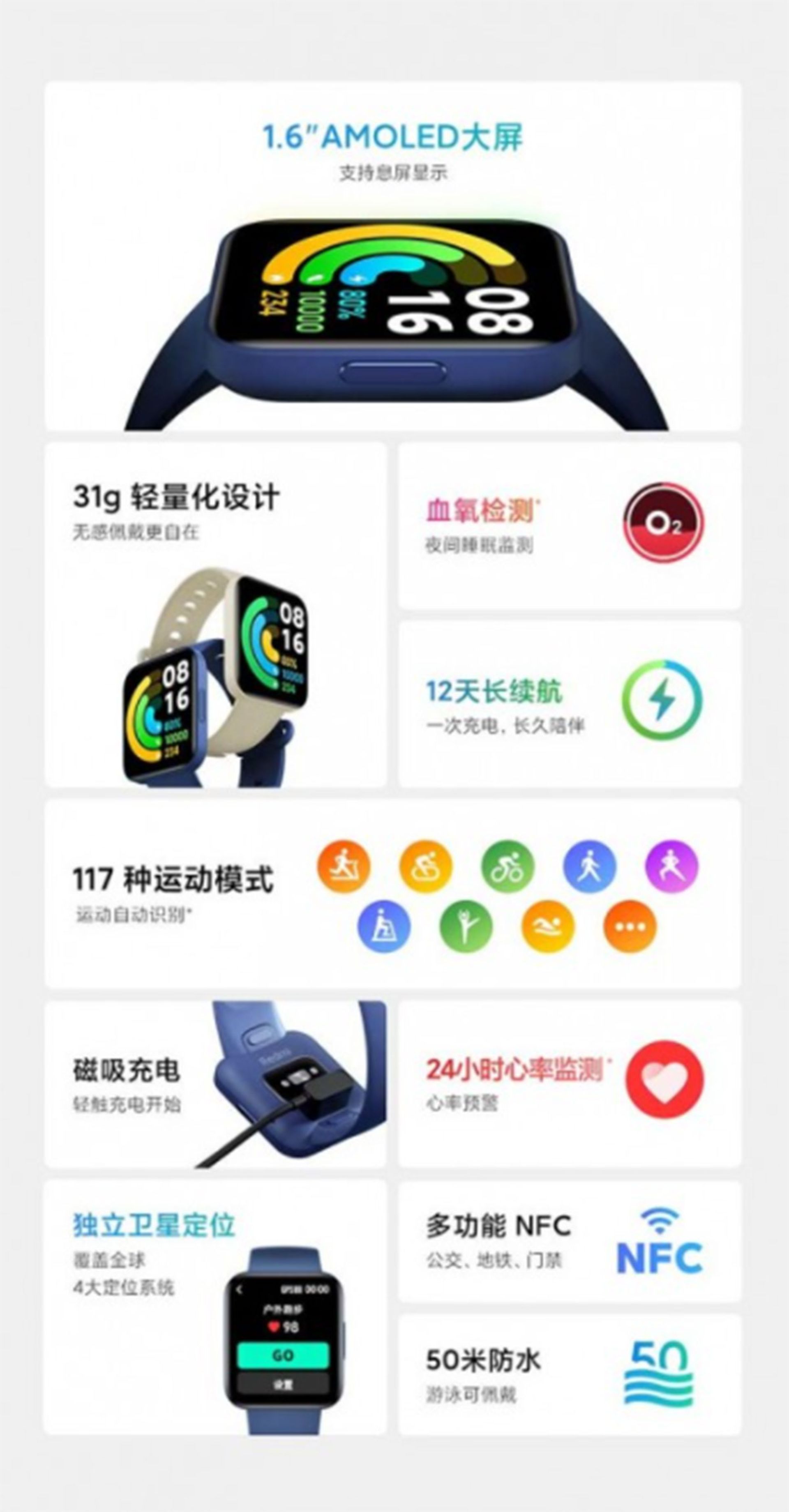 ردمی واچ ۲ شیائومی