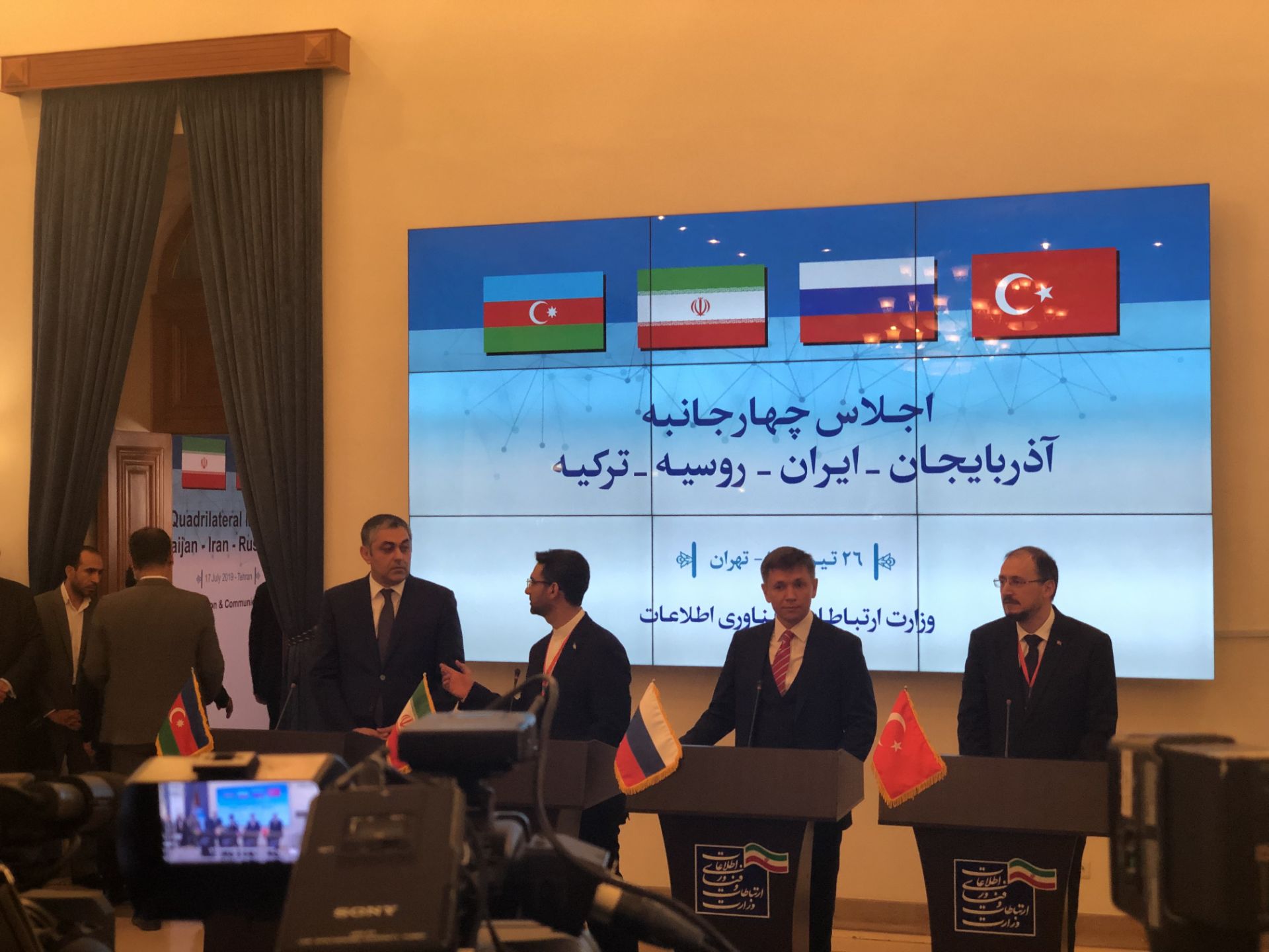 اجلاس ۴ جانبه در کلاه فرنگی