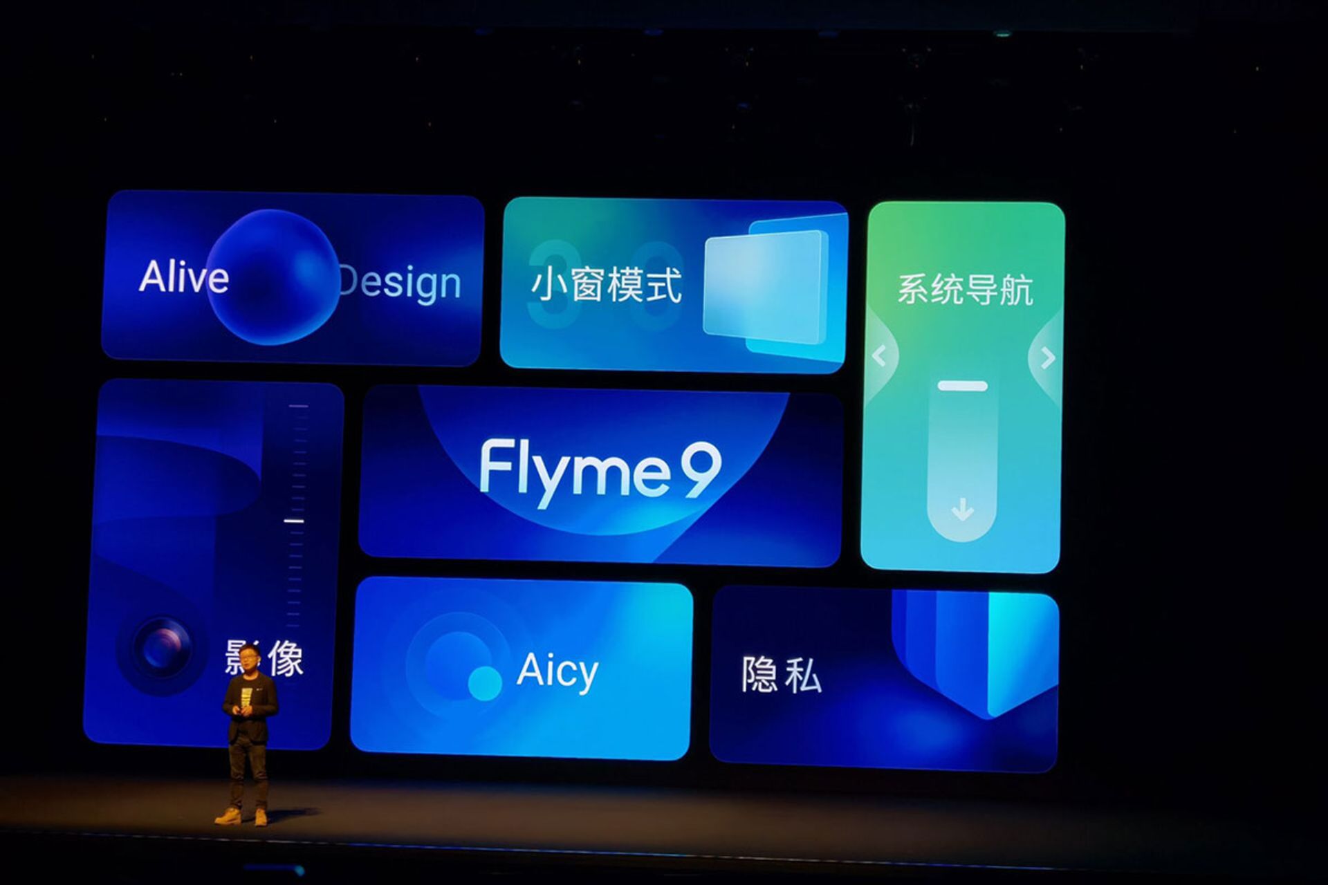 Flyme