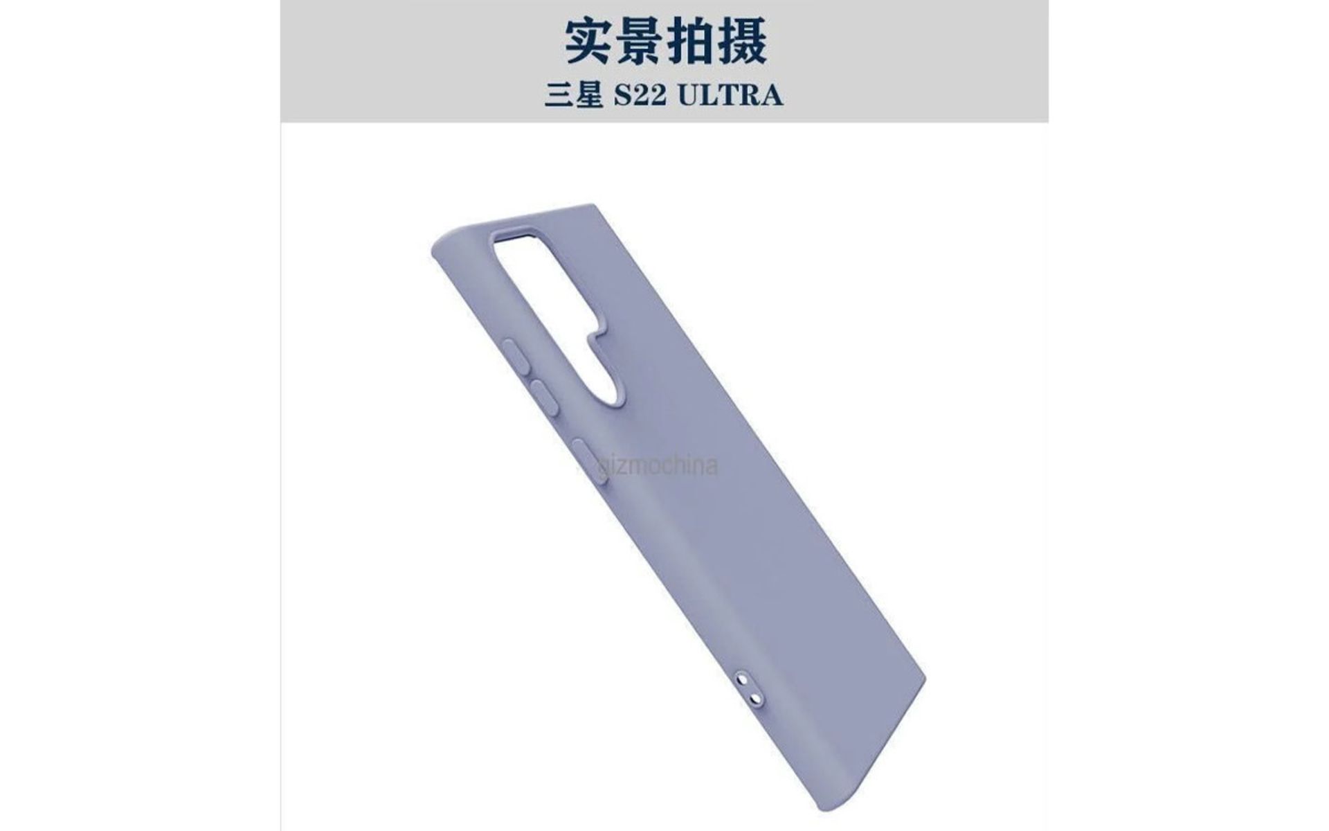 رنگ بنفش قاب گلکسی اس ۲۲ اولترا