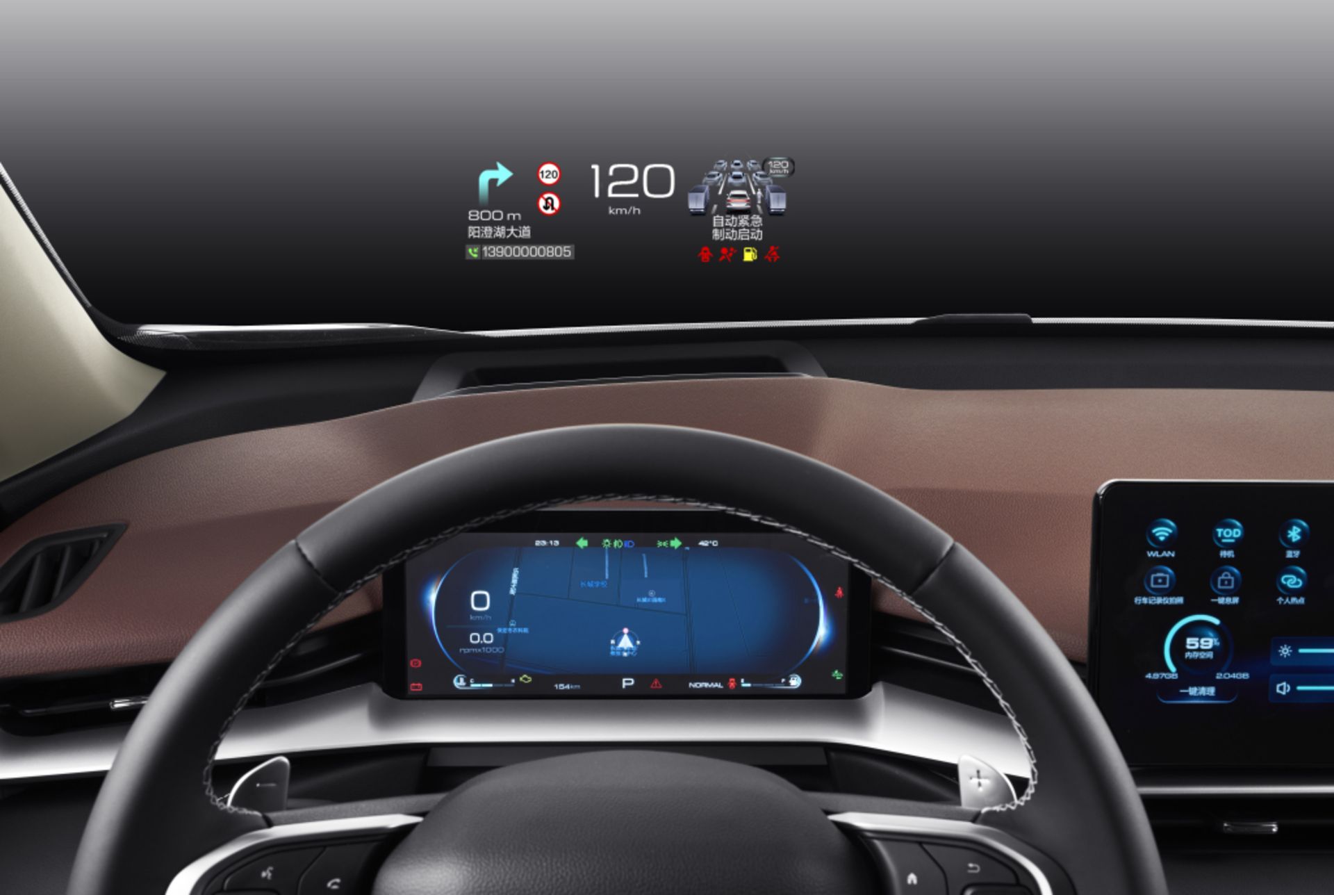 HAVAL H6 Hybrid نمایشگر روی شیشه هاوال اچ6 هیبرید