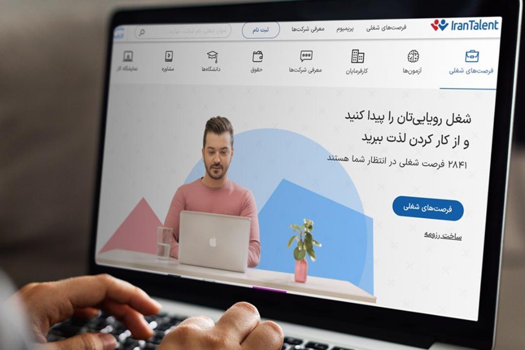 ایران تلنت