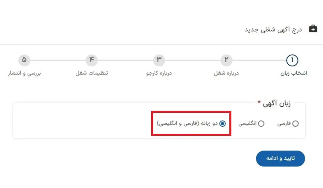 ایران تلنت