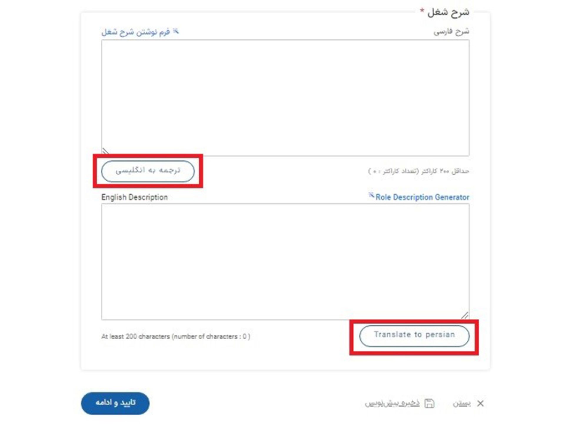 ایران تلنت